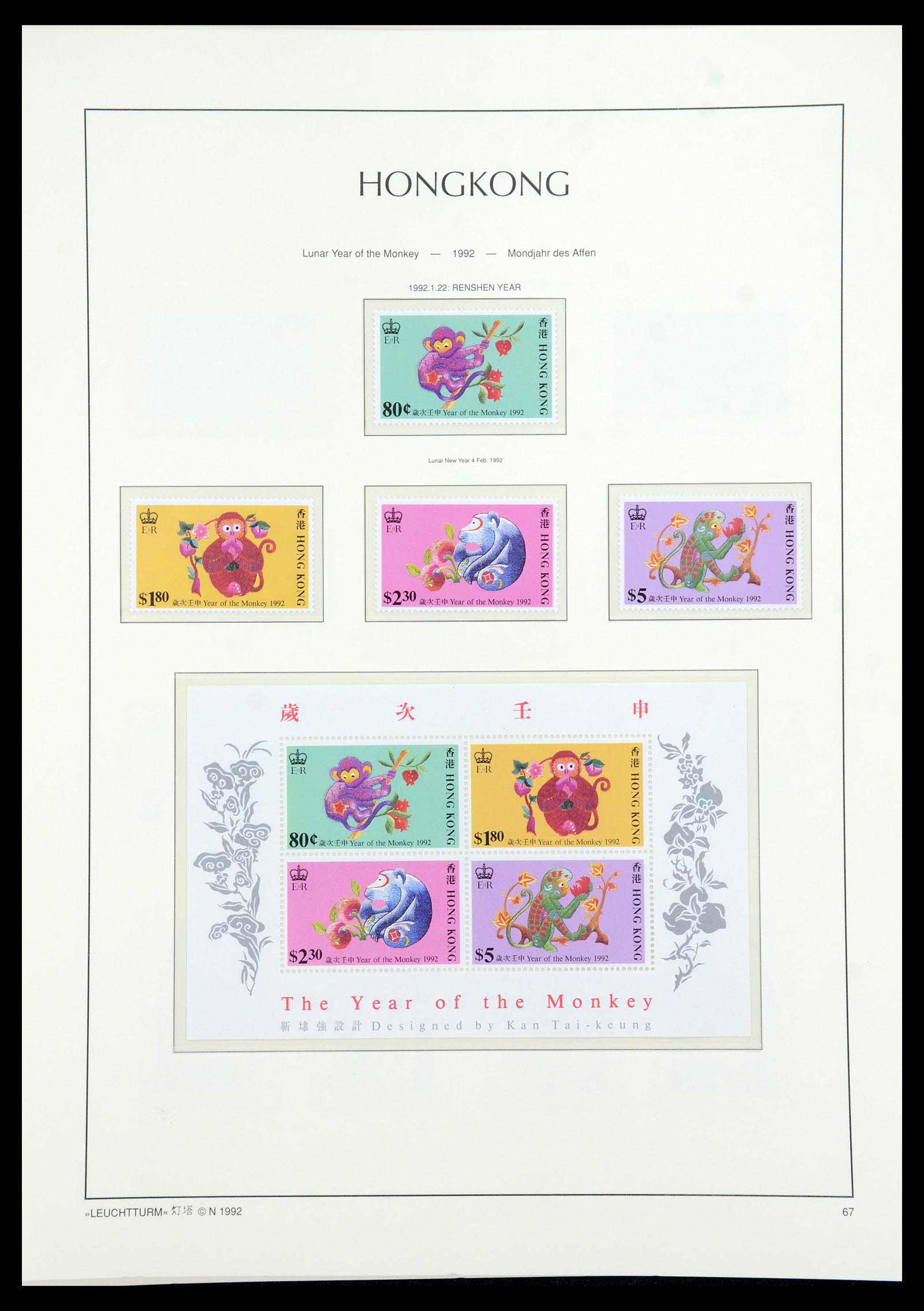 35997 055 - Postzegelverzameling 35997 Hongkong 1949-1996.