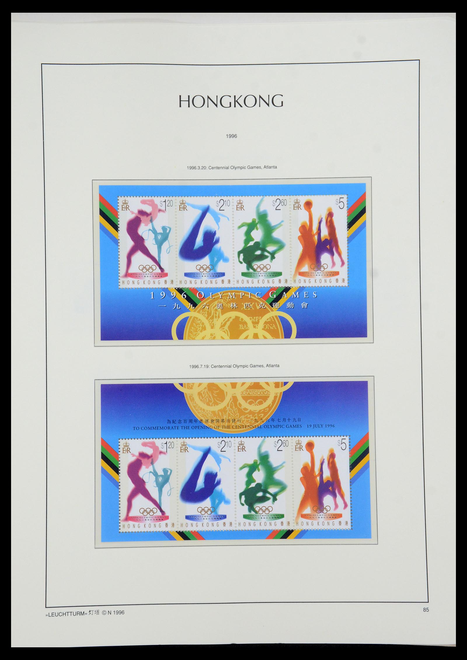 35997 082 - Postzegelverzameling 35997 Hongkong 1949-1996.