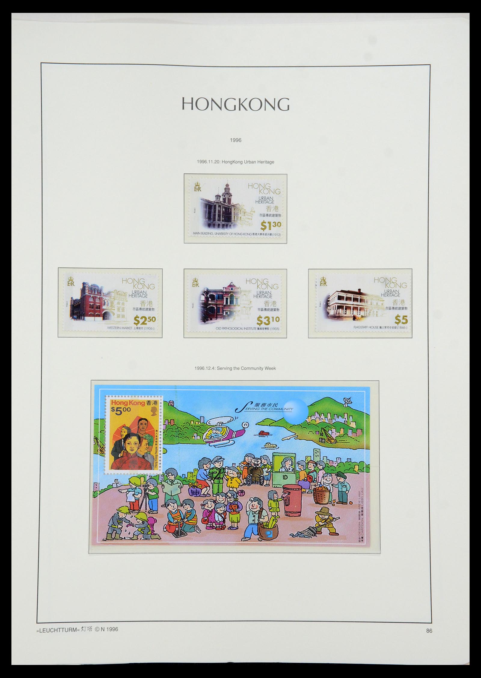 35997 083 - Postzegelverzameling 35997 Hongkong 1949-1996.