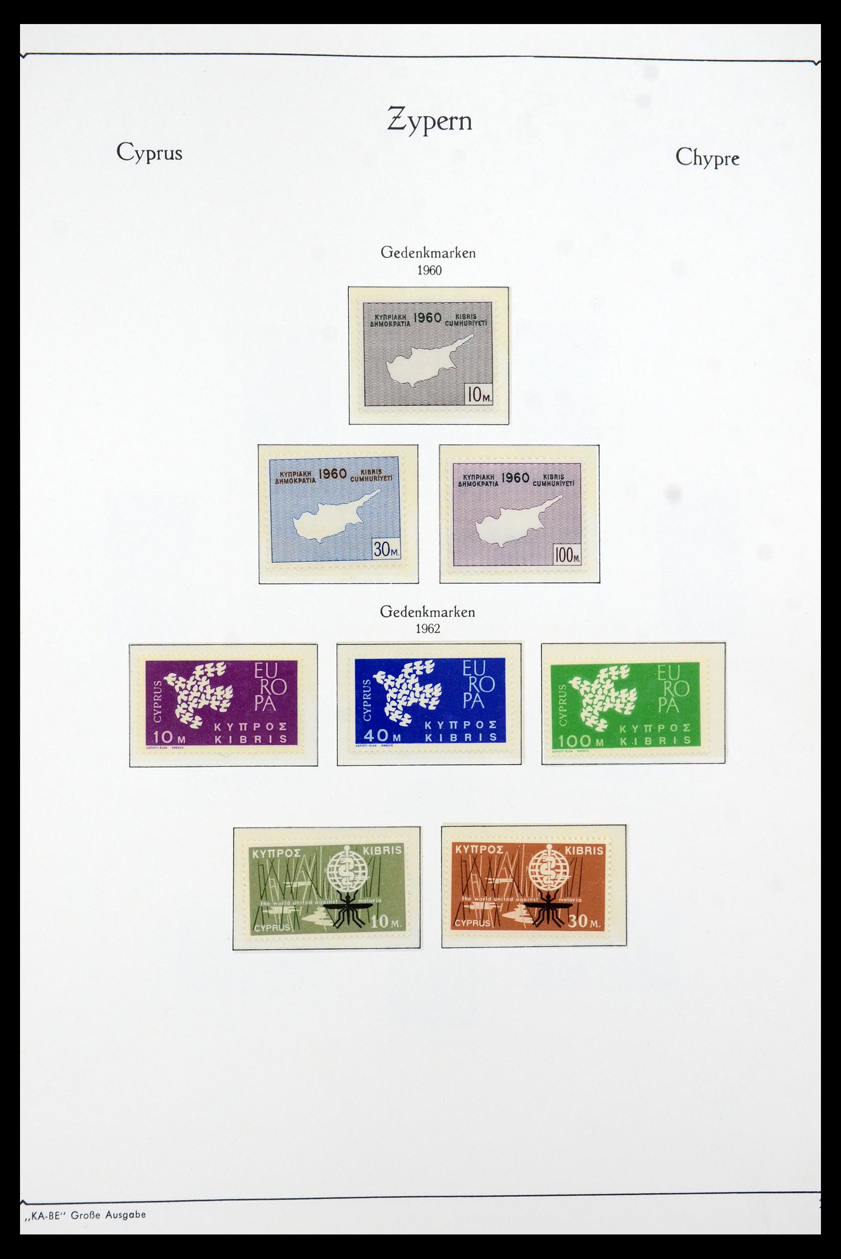 35998 006 - Postzegelverzameling 35998 Cyprus 1935-2004.