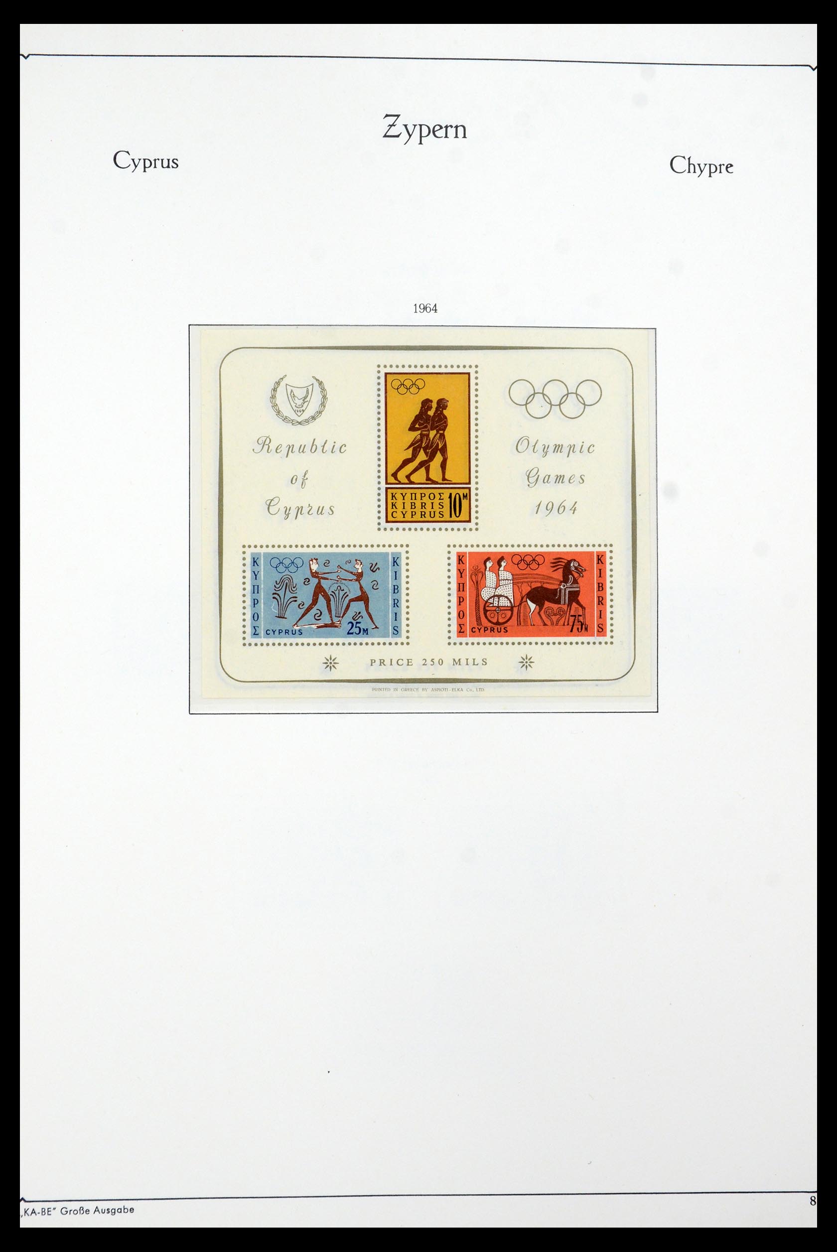 35998 012 - Postzegelverzameling 35998 Cyprus 1935-2004.
