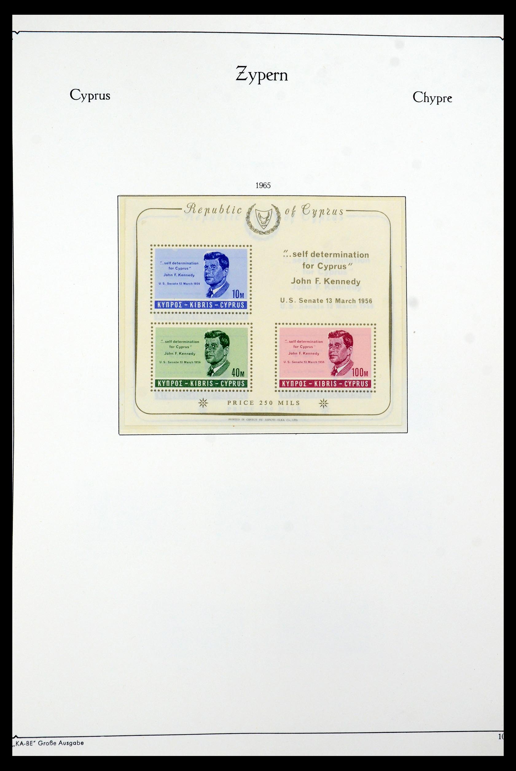 35998 014 - Postzegelverzameling 35998 Cyprus 1935-2004.