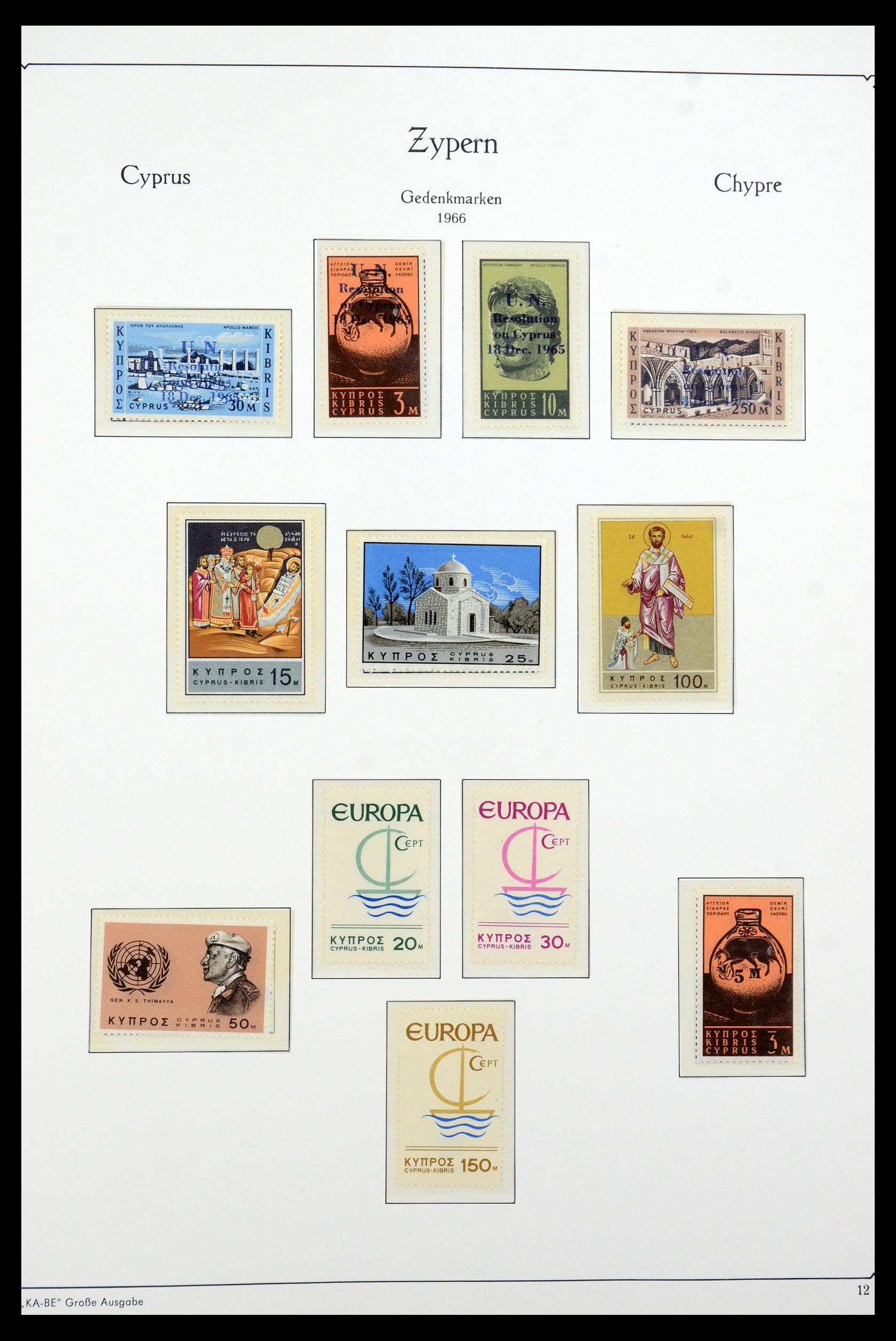 35998 016 - Postzegelverzameling 35998 Cyprus 1935-2004.