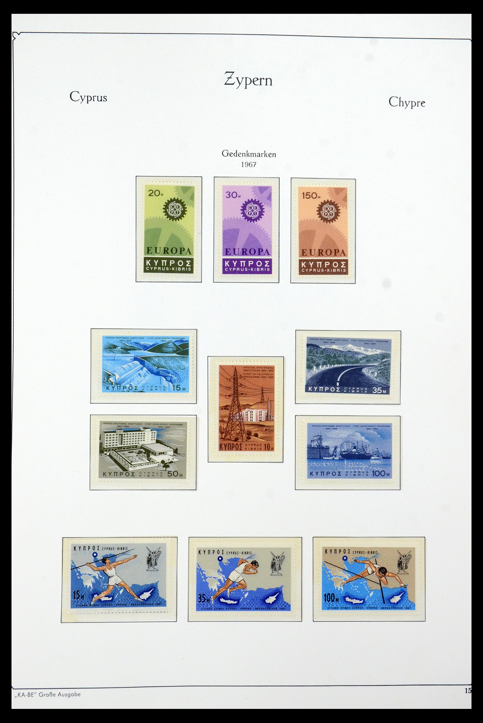 35998 019 - Postzegelverzameling 35998 Cyprus 1935-2004.