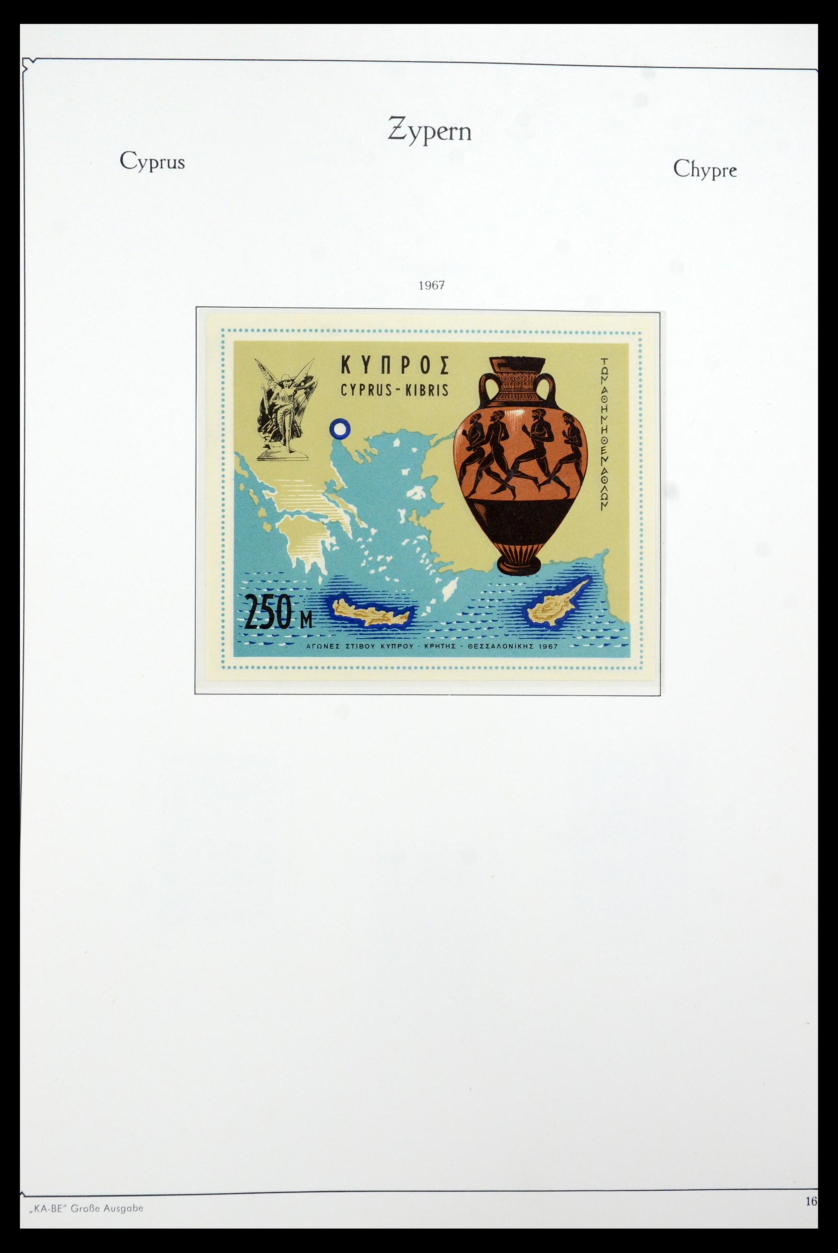 35998 020 - Postzegelverzameling 35998 Cyprus 1935-2004.