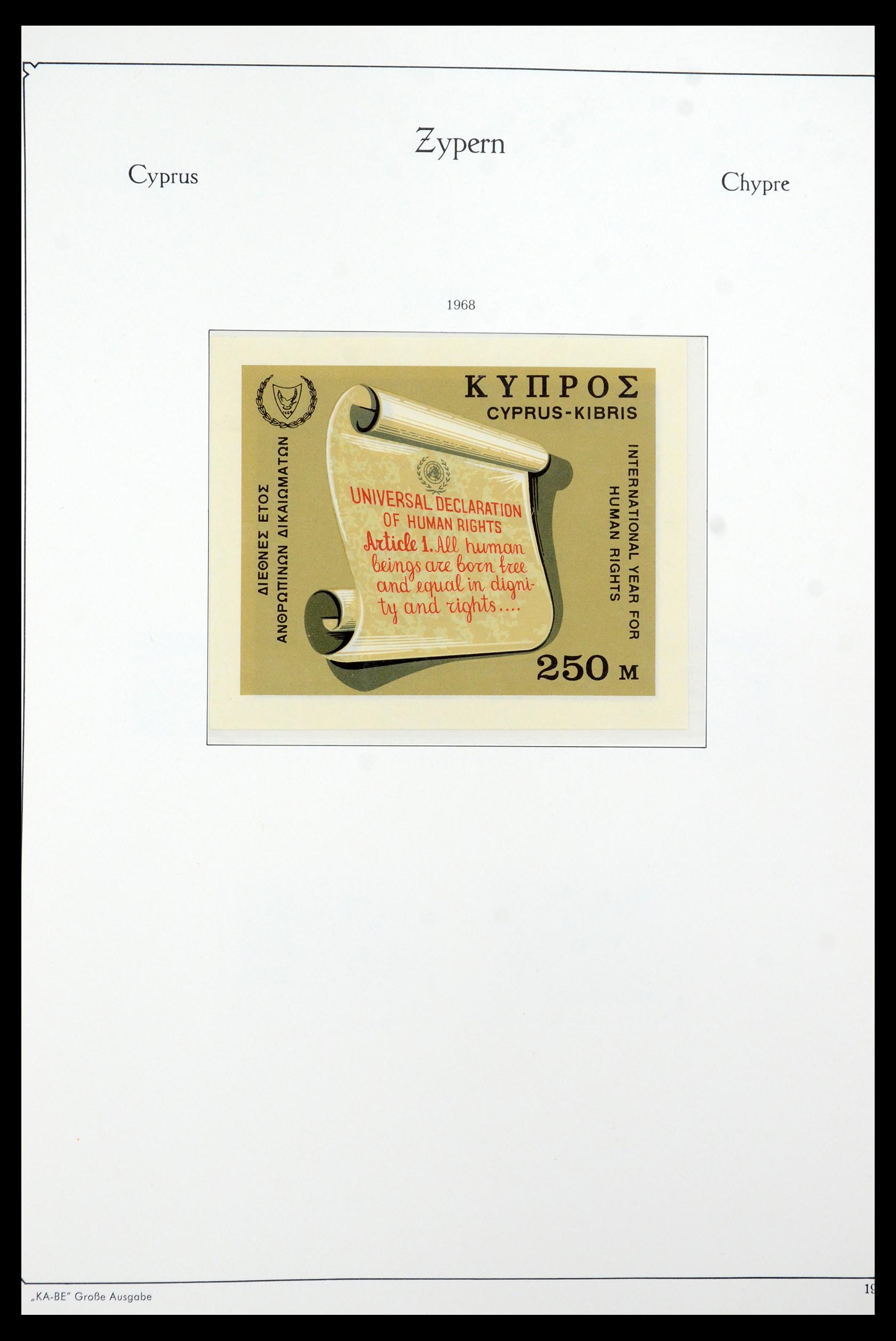 35998 023 - Postzegelverzameling 35998 Cyprus 1935-2004.