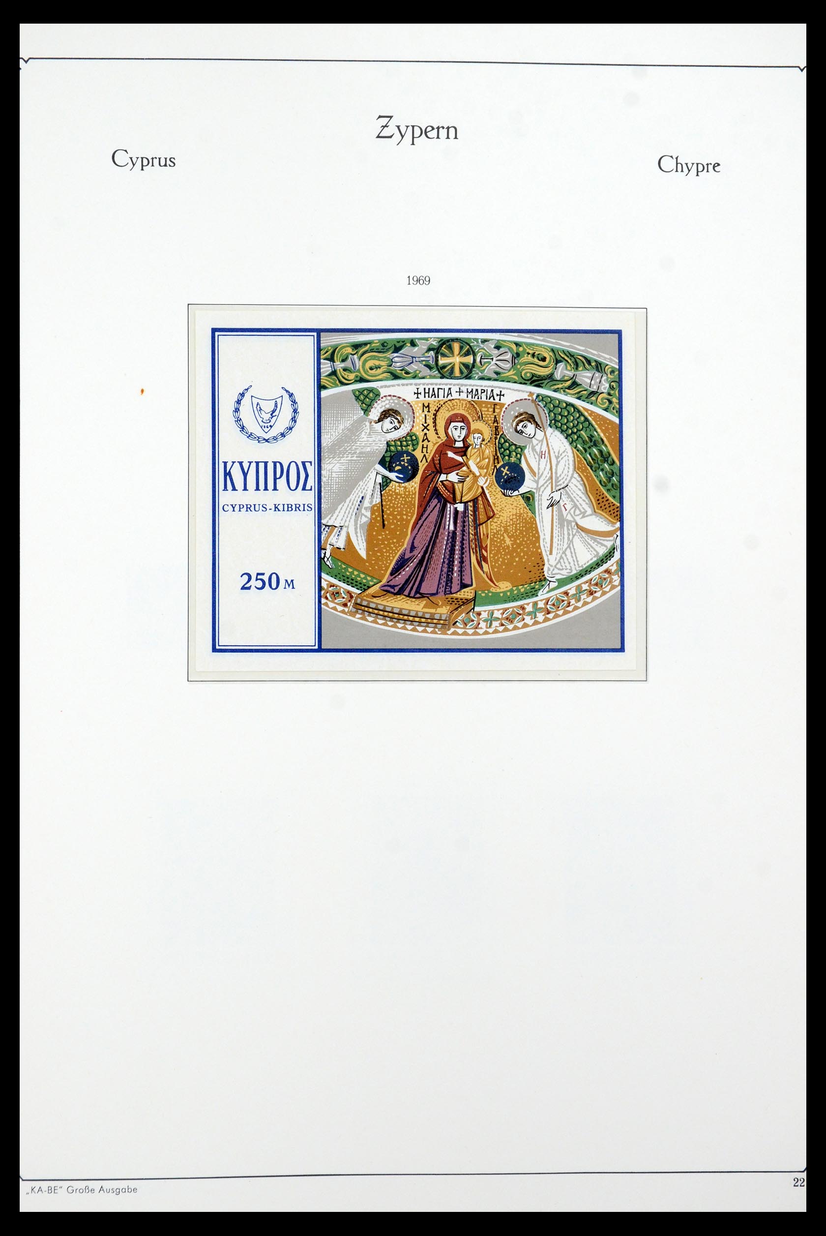 35998 026 - Postzegelverzameling 35998 Cyprus 1935-2004.