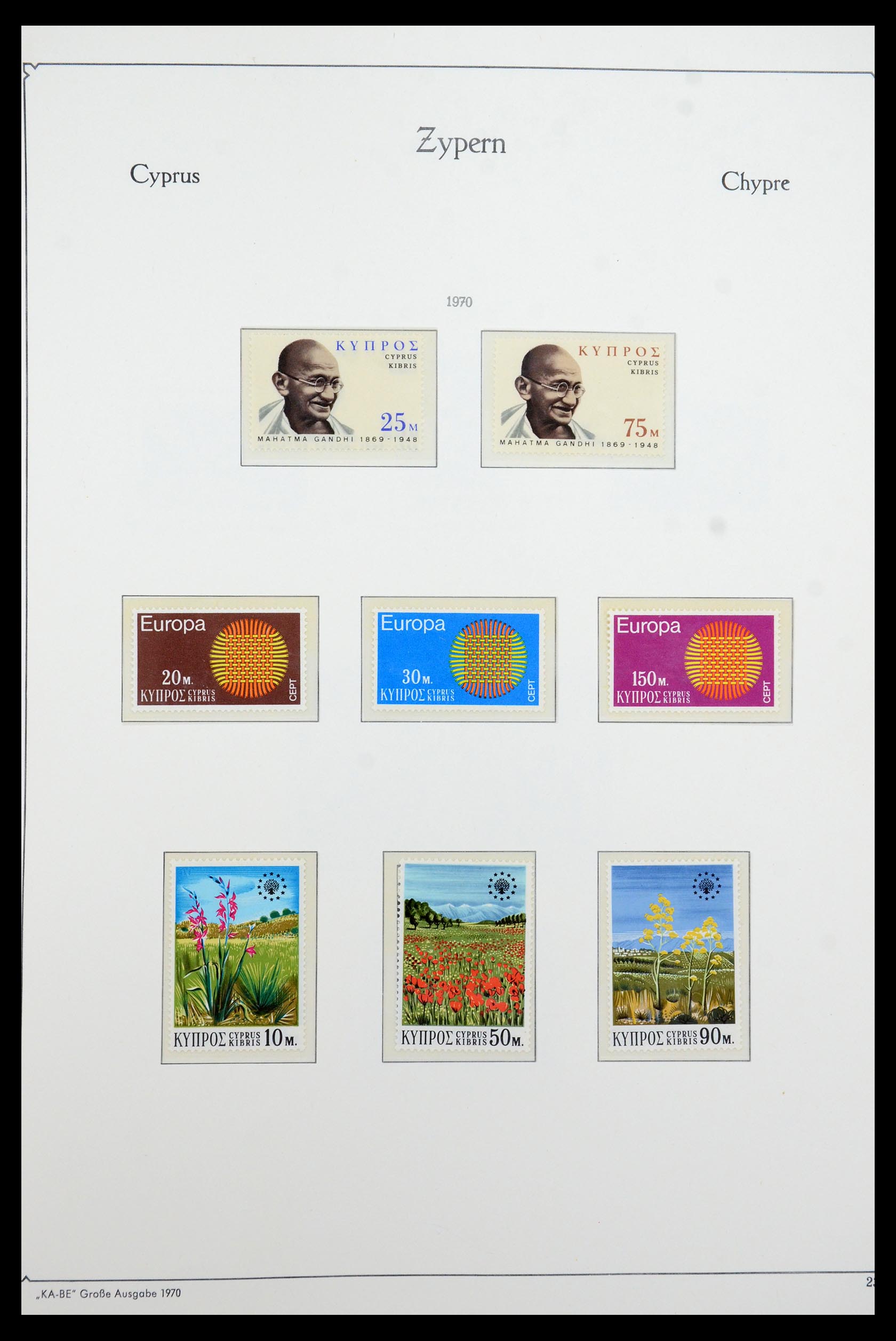 35998 027 - Postzegelverzameling 35998 Cyprus 1935-2004.