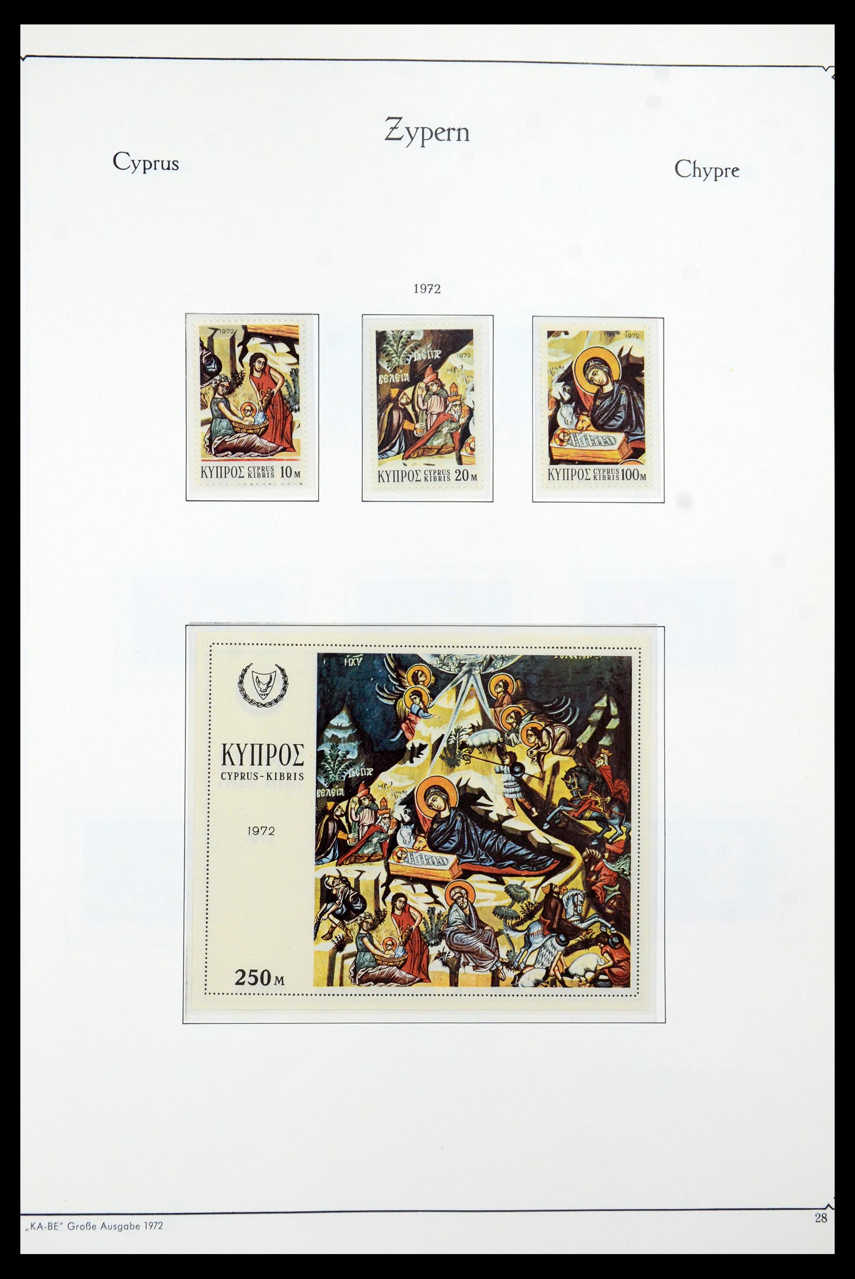 35998 032 - Postzegelverzameling 35998 Cyprus 1935-2004.