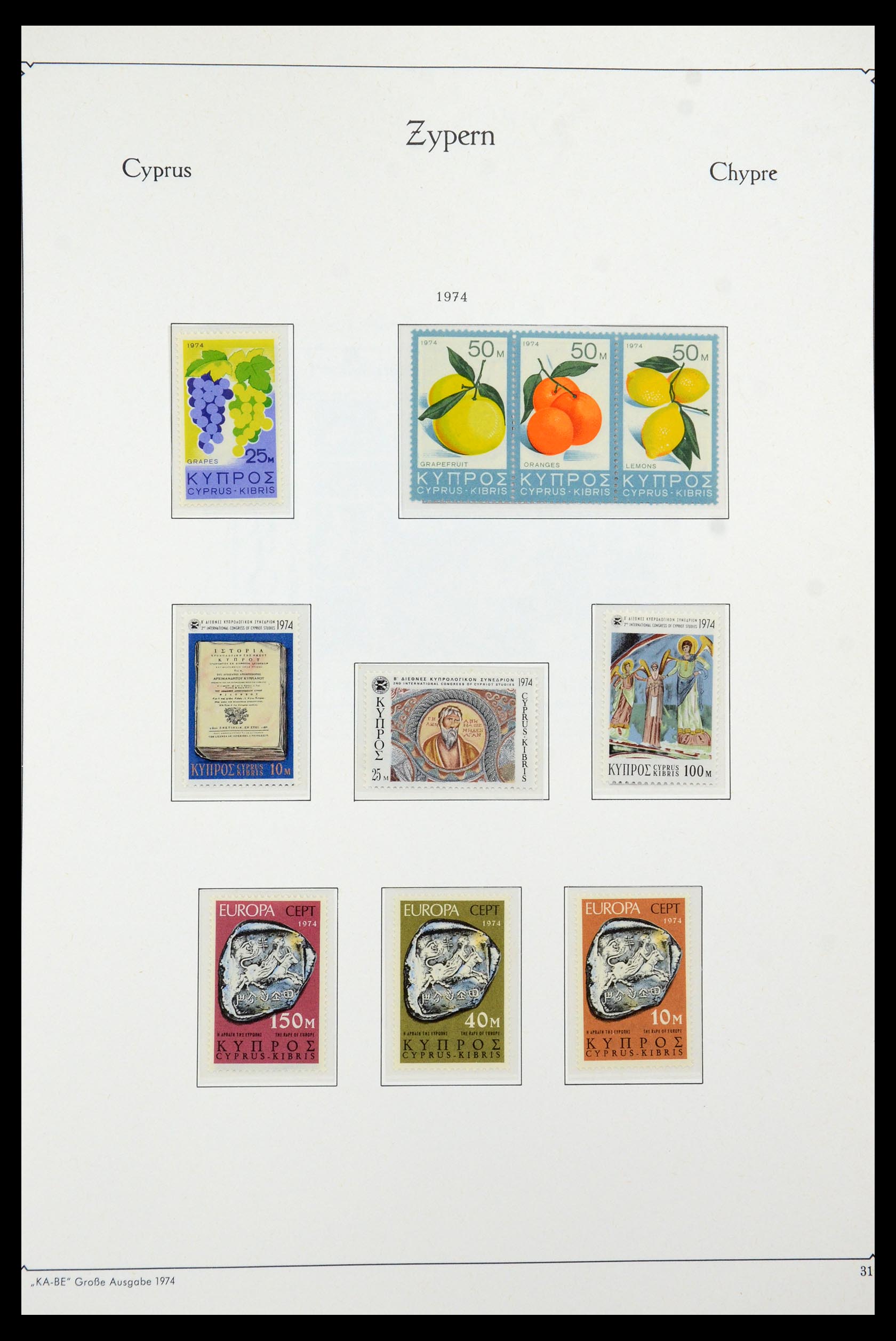 35998 035 - Postzegelverzameling 35998 Cyprus 1935-2004.