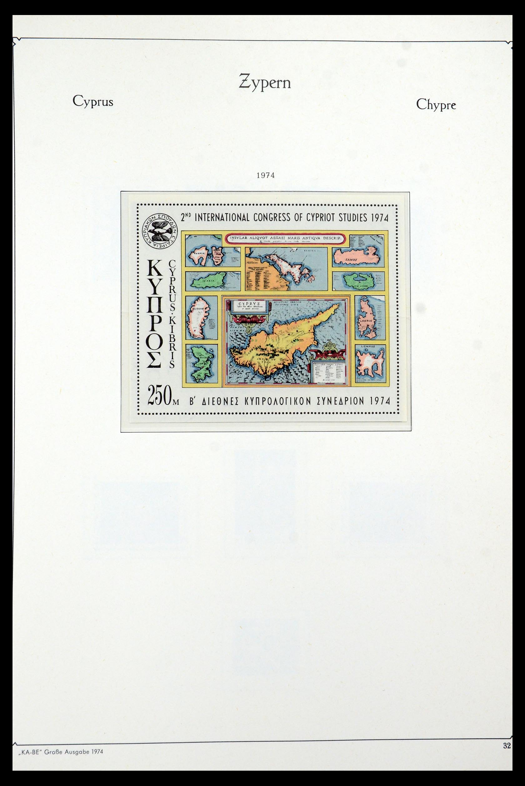35998 036 - Postzegelverzameling 35998 Cyprus 1935-2004.