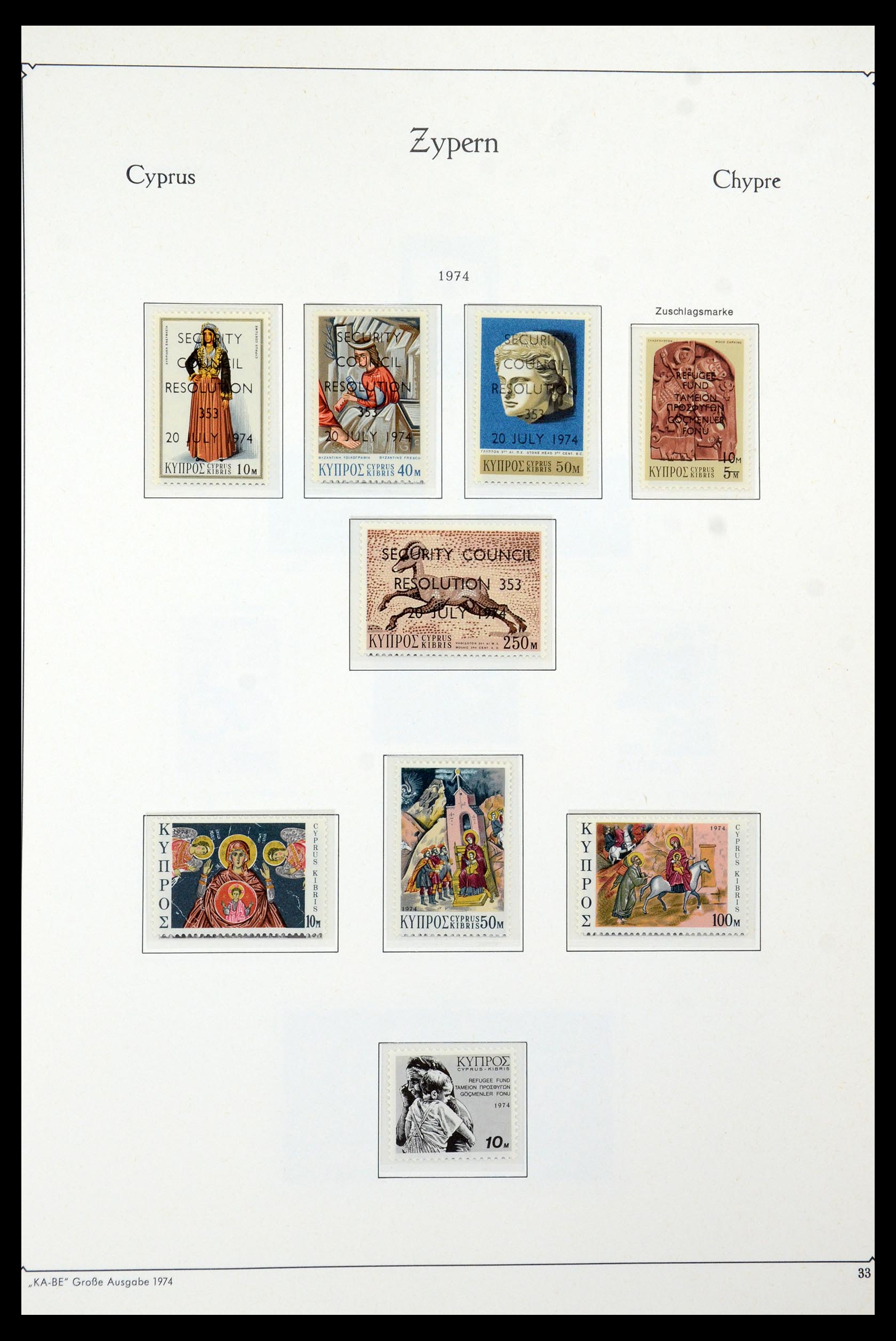 35998 037 - Postzegelverzameling 35998 Cyprus 1935-2004.