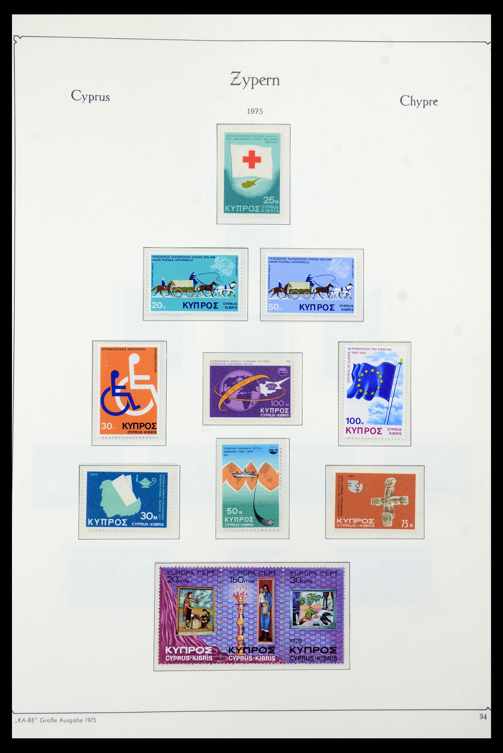 35998 038 - Postzegelverzameling 35998 Cyprus 1935-2004.
