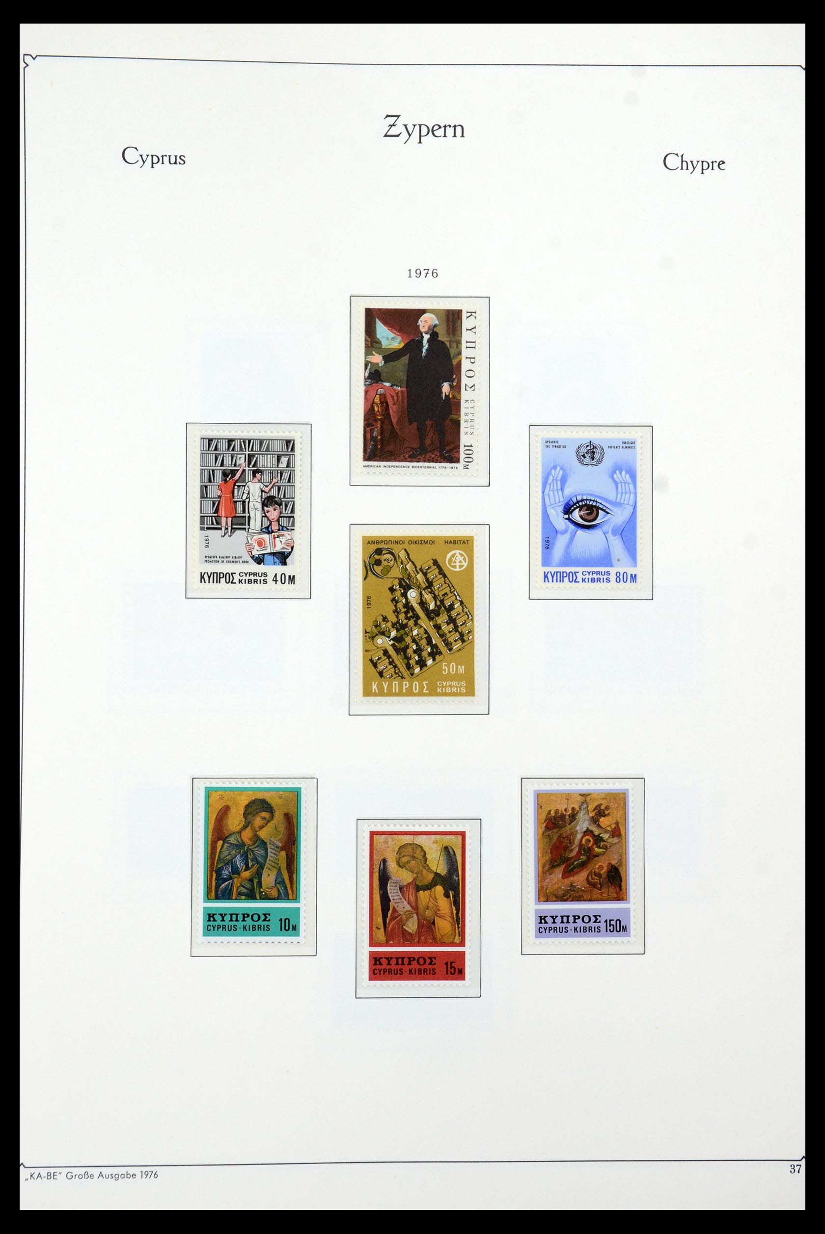 35998 041 - Postzegelverzameling 35998 Cyprus 1935-2004.
