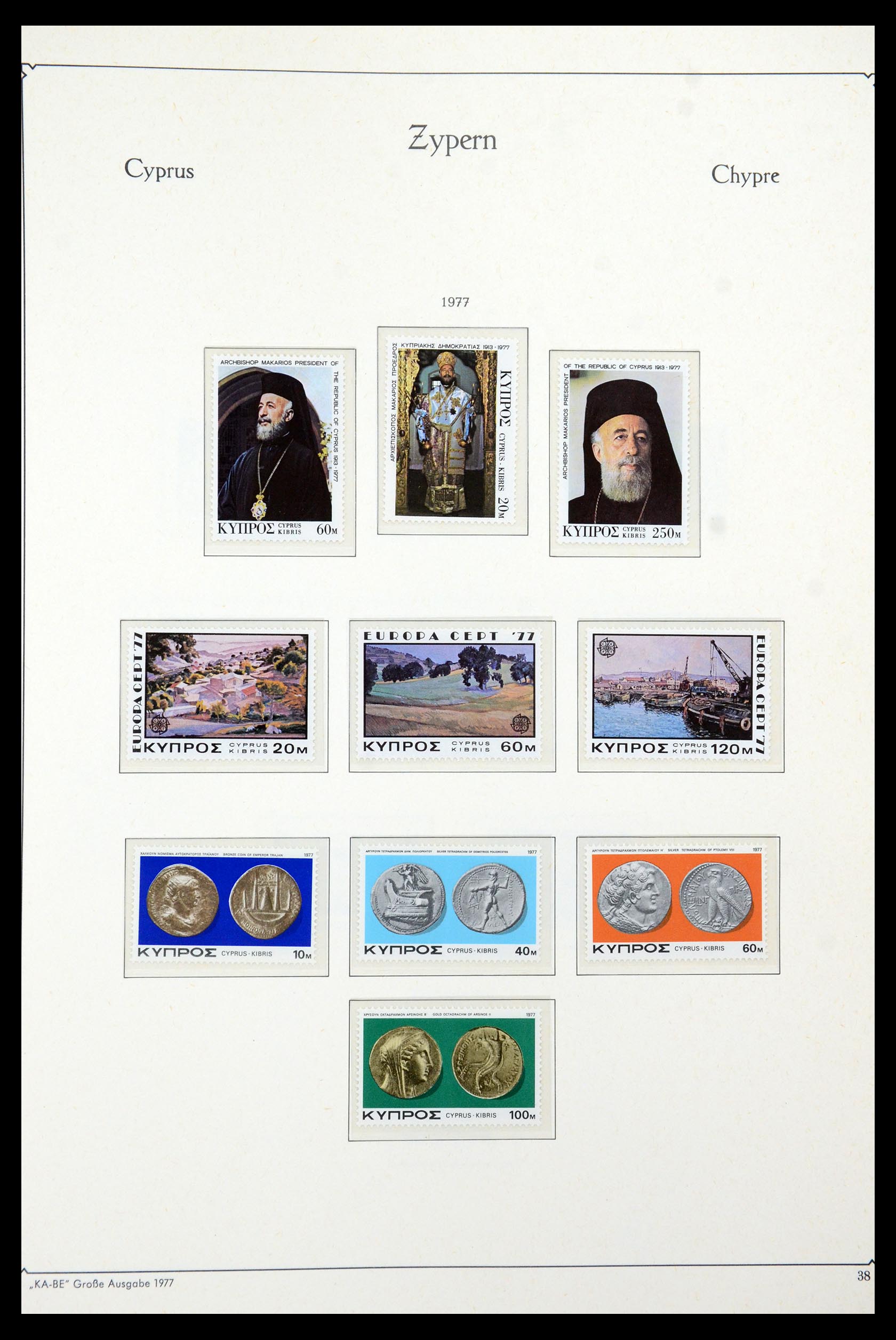 35998 042 - Postzegelverzameling 35998 Cyprus 1935-2004.