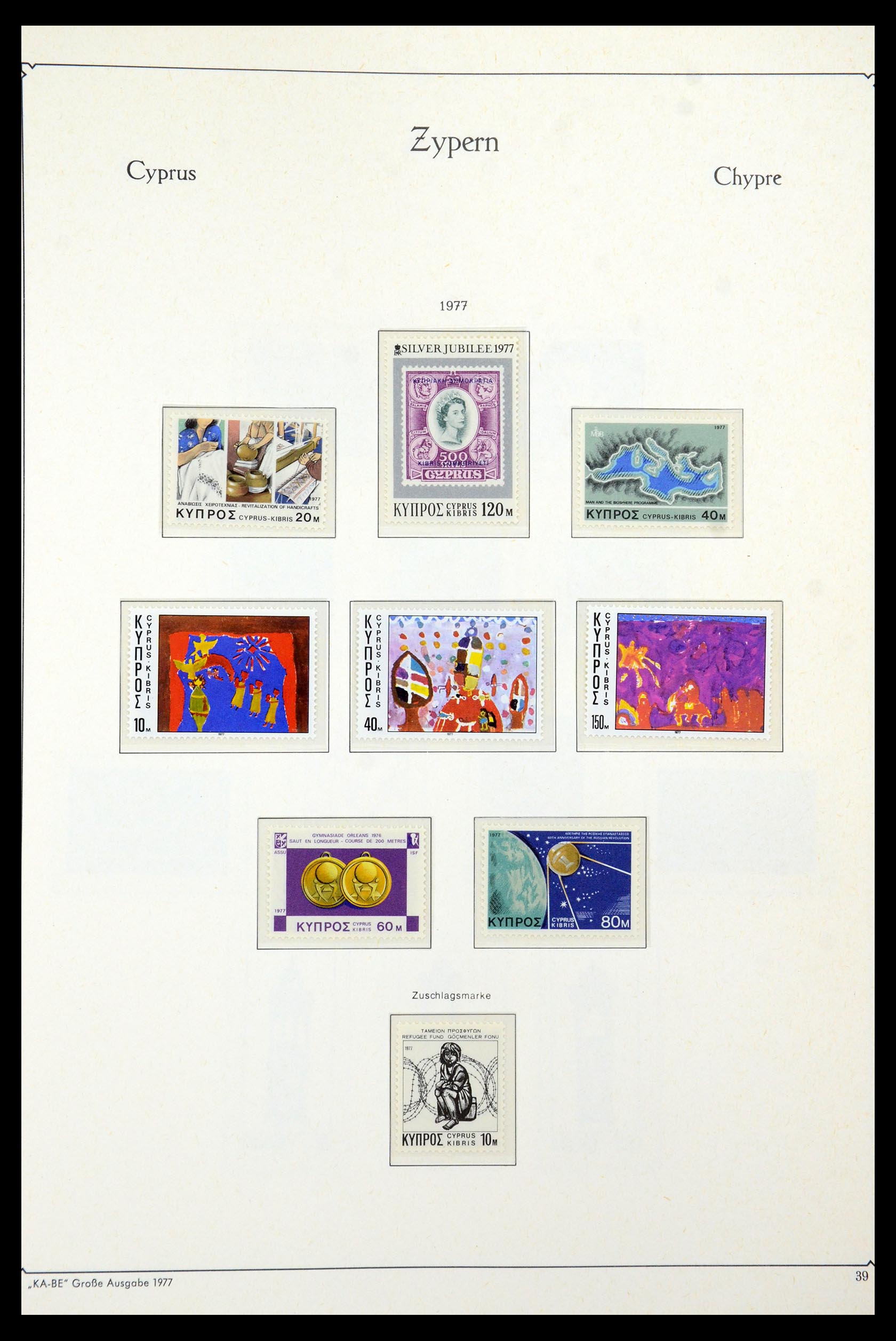 35998 043 - Postzegelverzameling 35998 Cyprus 1935-2004.