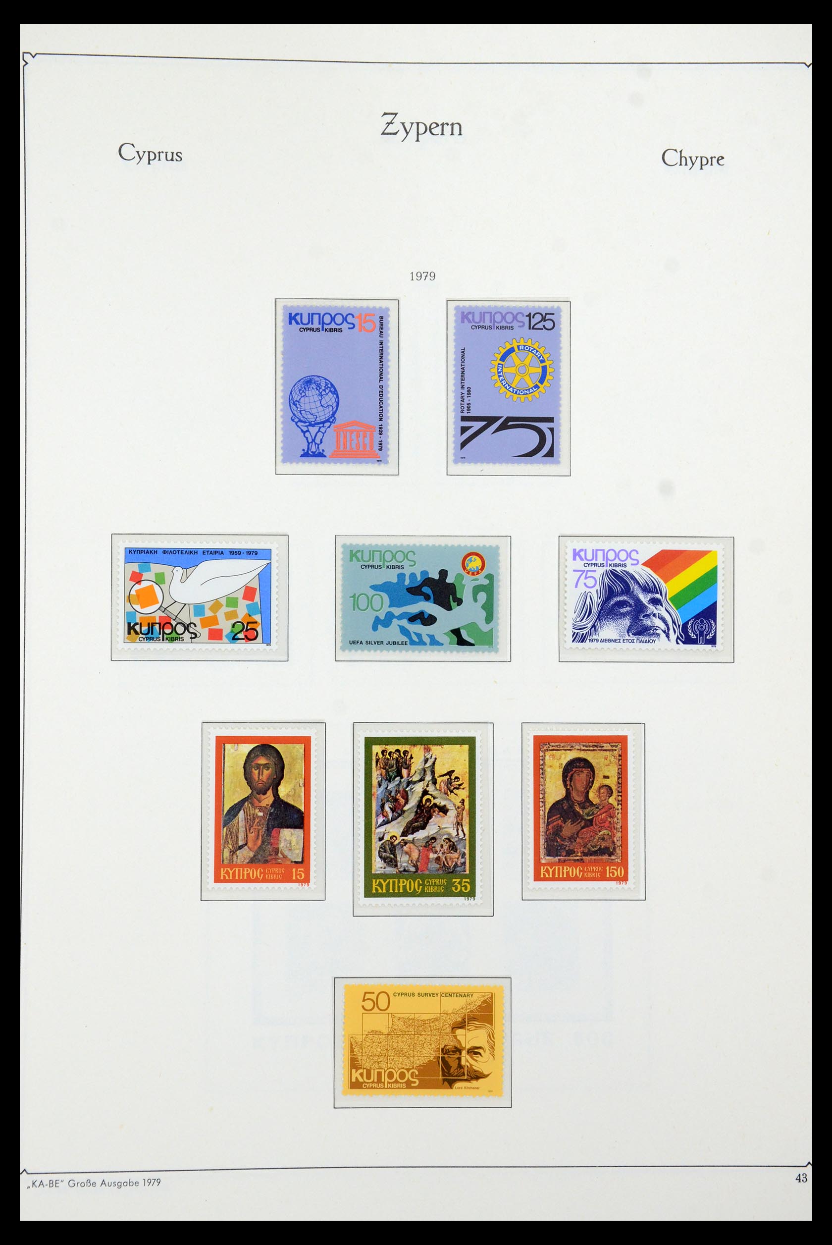 35998 047 - Postzegelverzameling 35998 Cyprus 1935-2004.