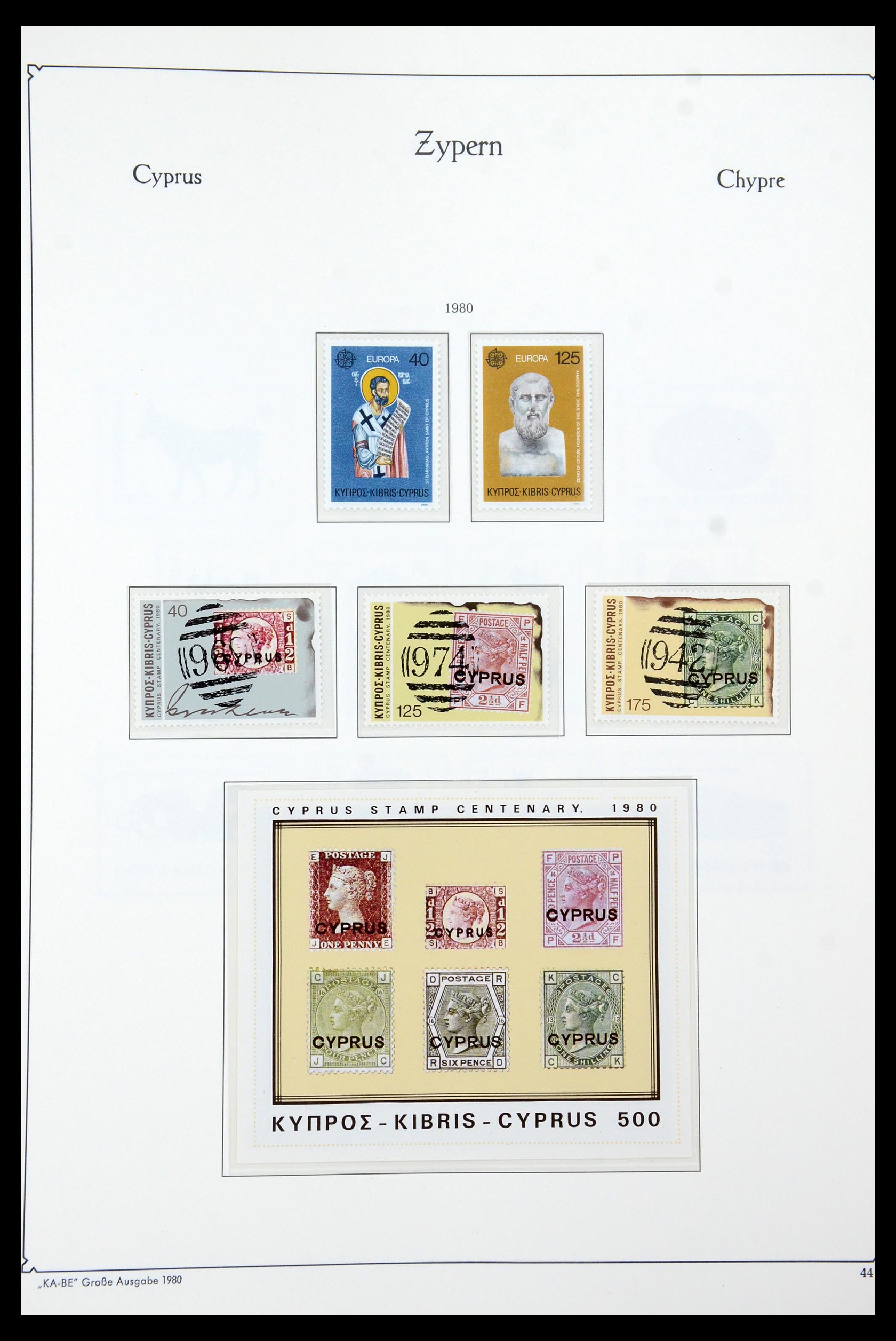 35998 048 - Postzegelverzameling 35998 Cyprus 1935-2004.