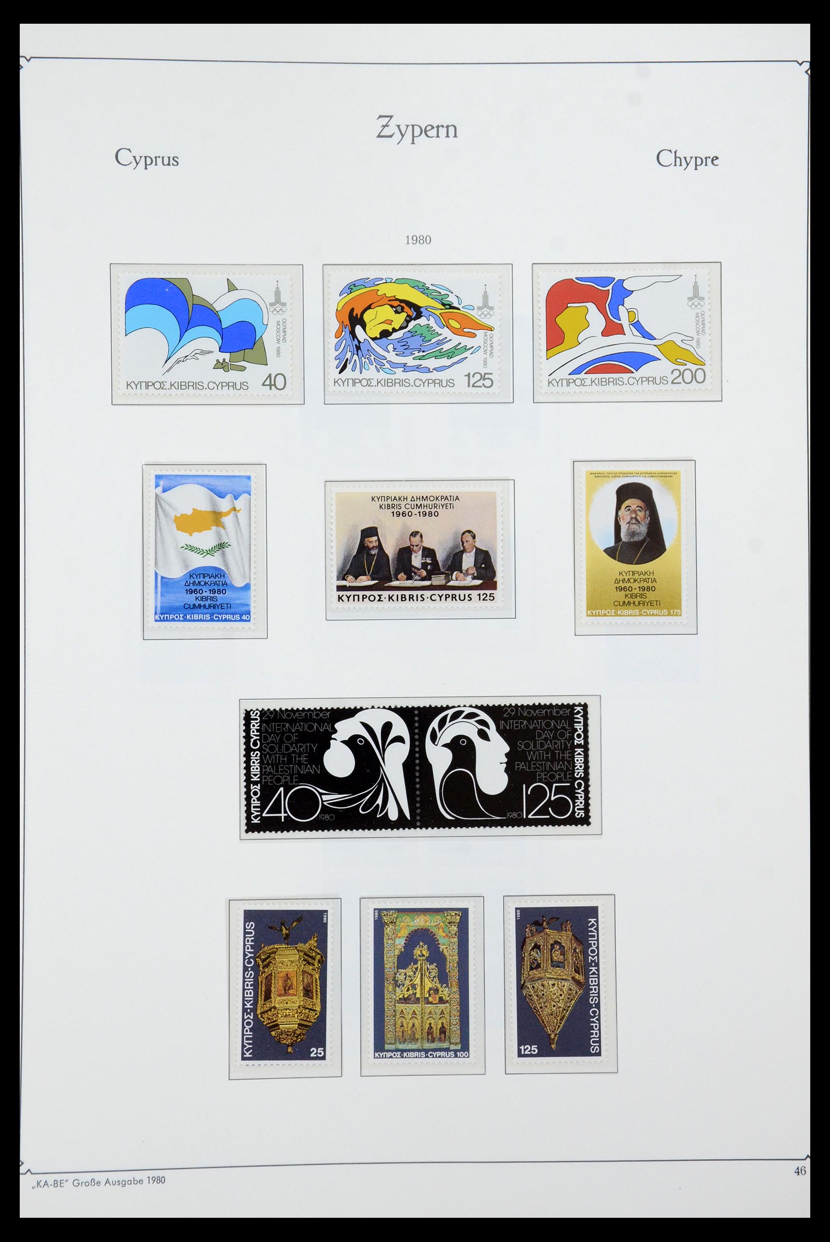 35998 050 - Postzegelverzameling 35998 Cyprus 1935-2004.