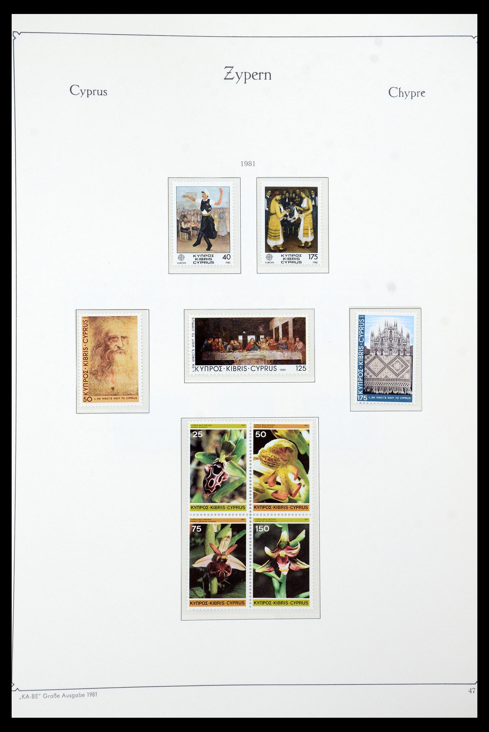 35998 051 - Postzegelverzameling 35998 Cyprus 1935-2004.