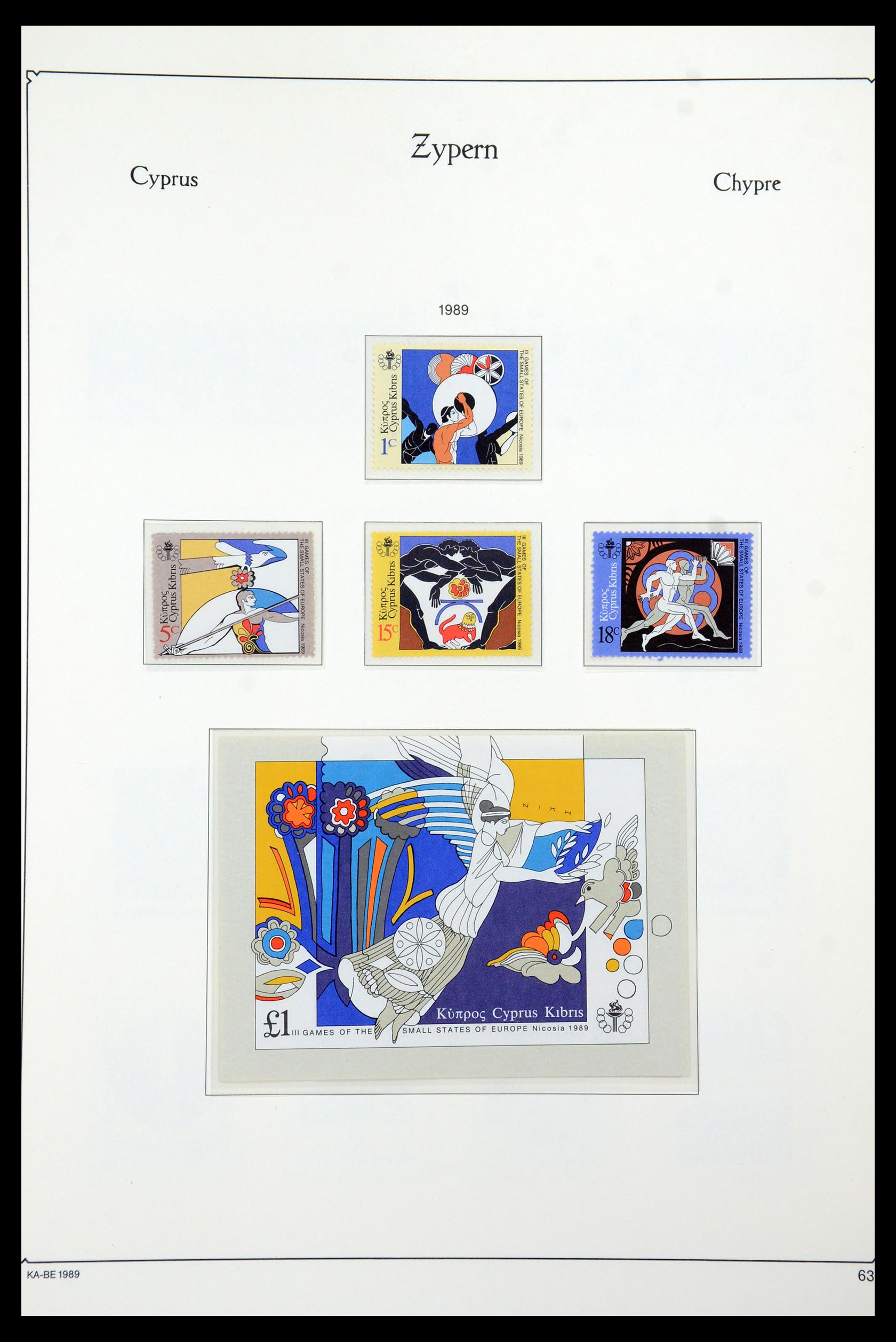 35998 067 - Postzegelverzameling 35998 Cyprus 1935-2004.