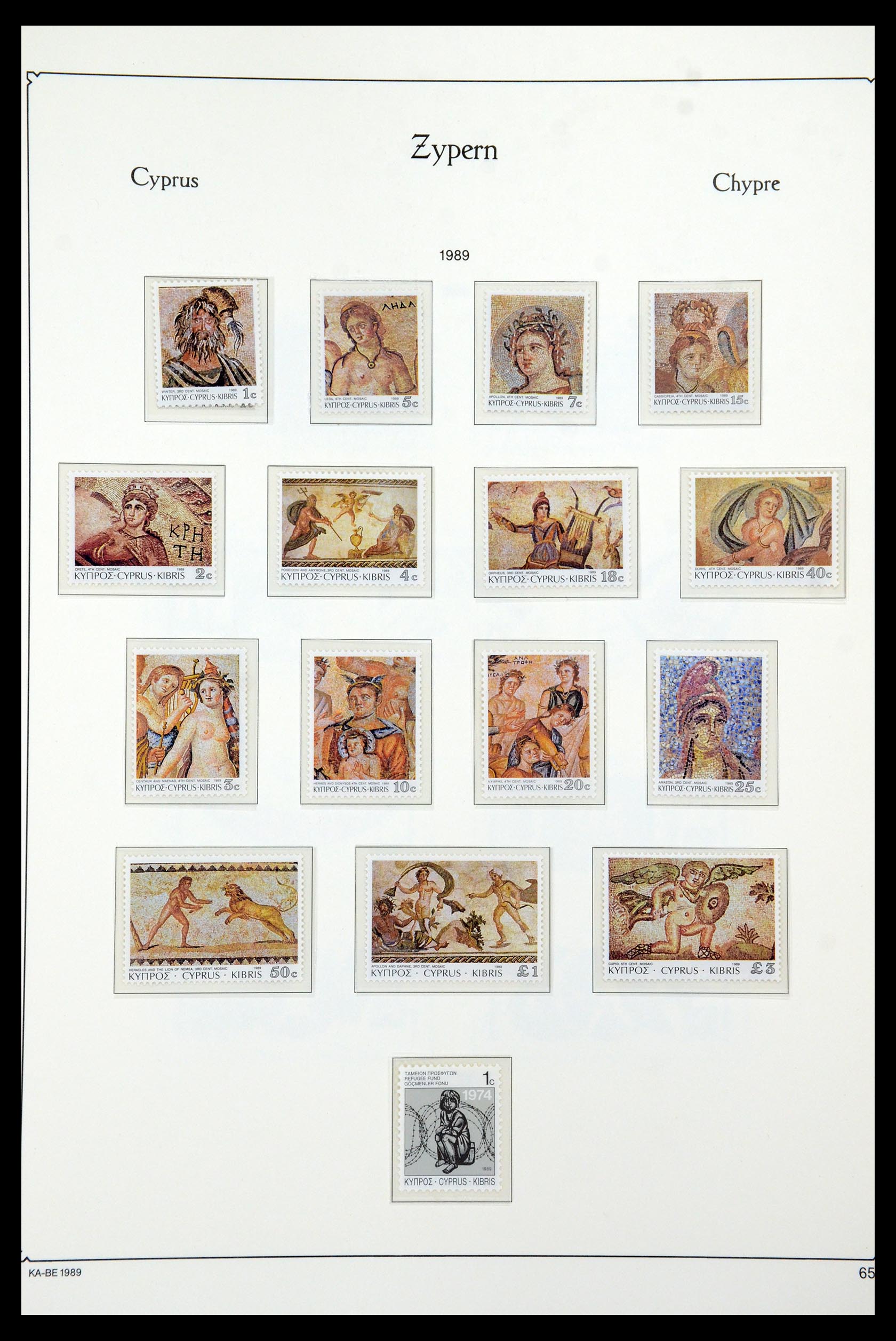 35998 069 - Postzegelverzameling 35998 Cyprus 1935-2004.