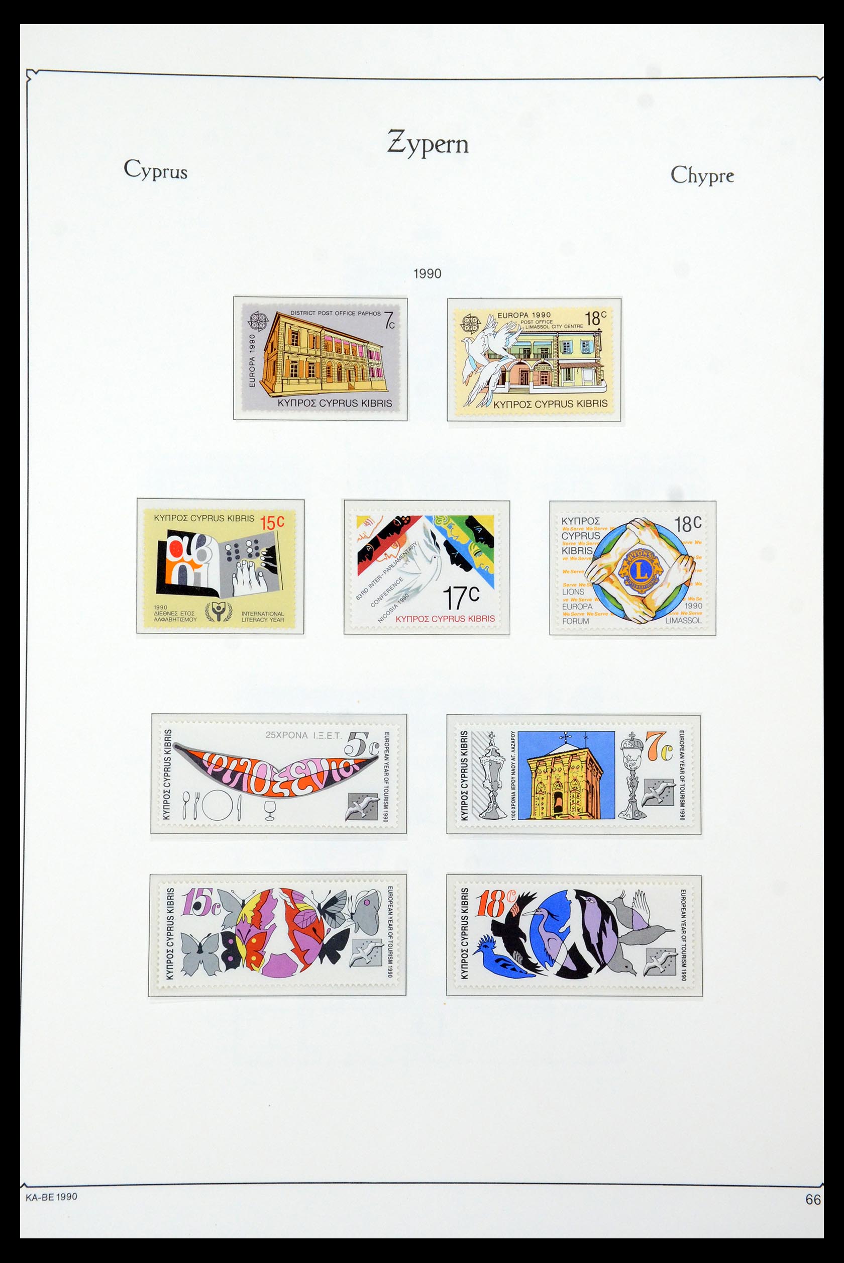 35998 070 - Postzegelverzameling 35998 Cyprus 1935-2004.