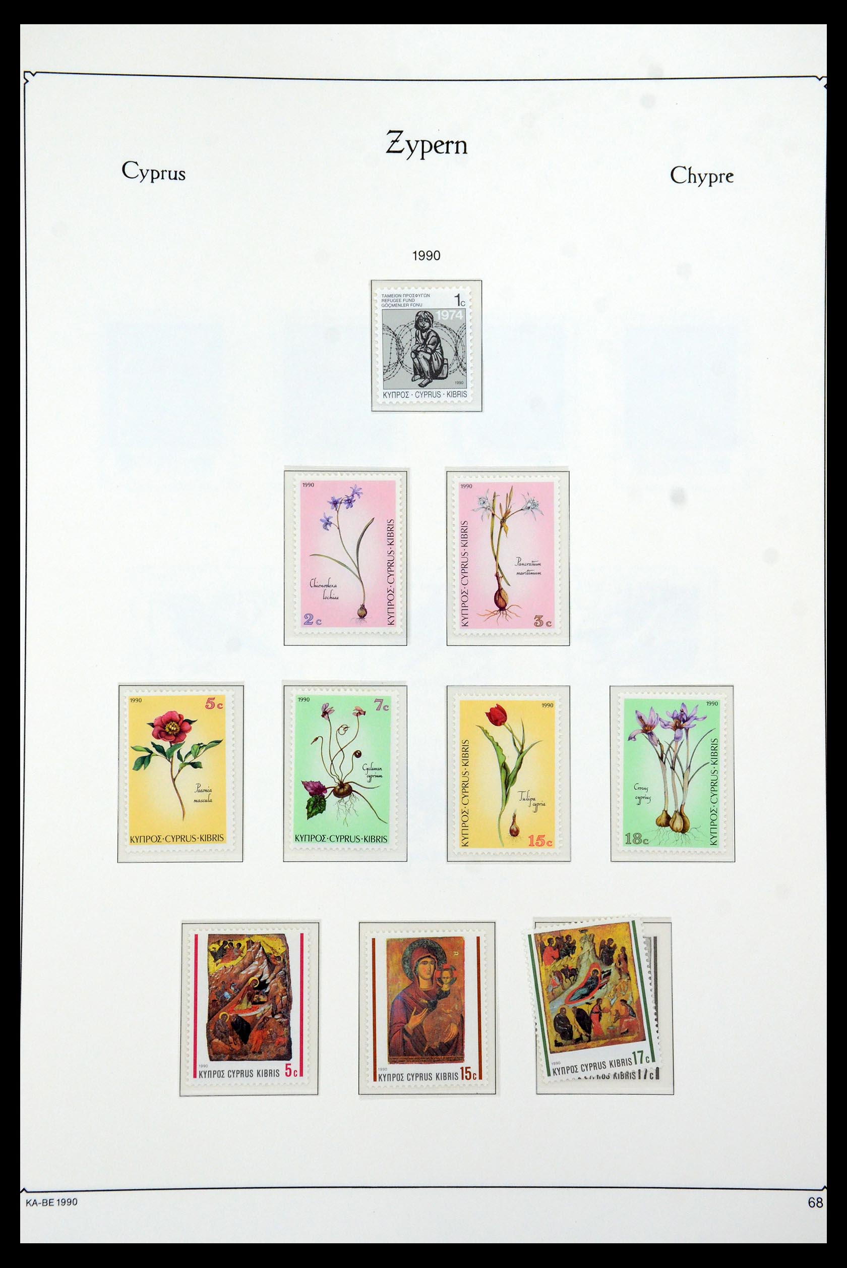 35998 072 - Postzegelverzameling 35998 Cyprus 1935-2004.