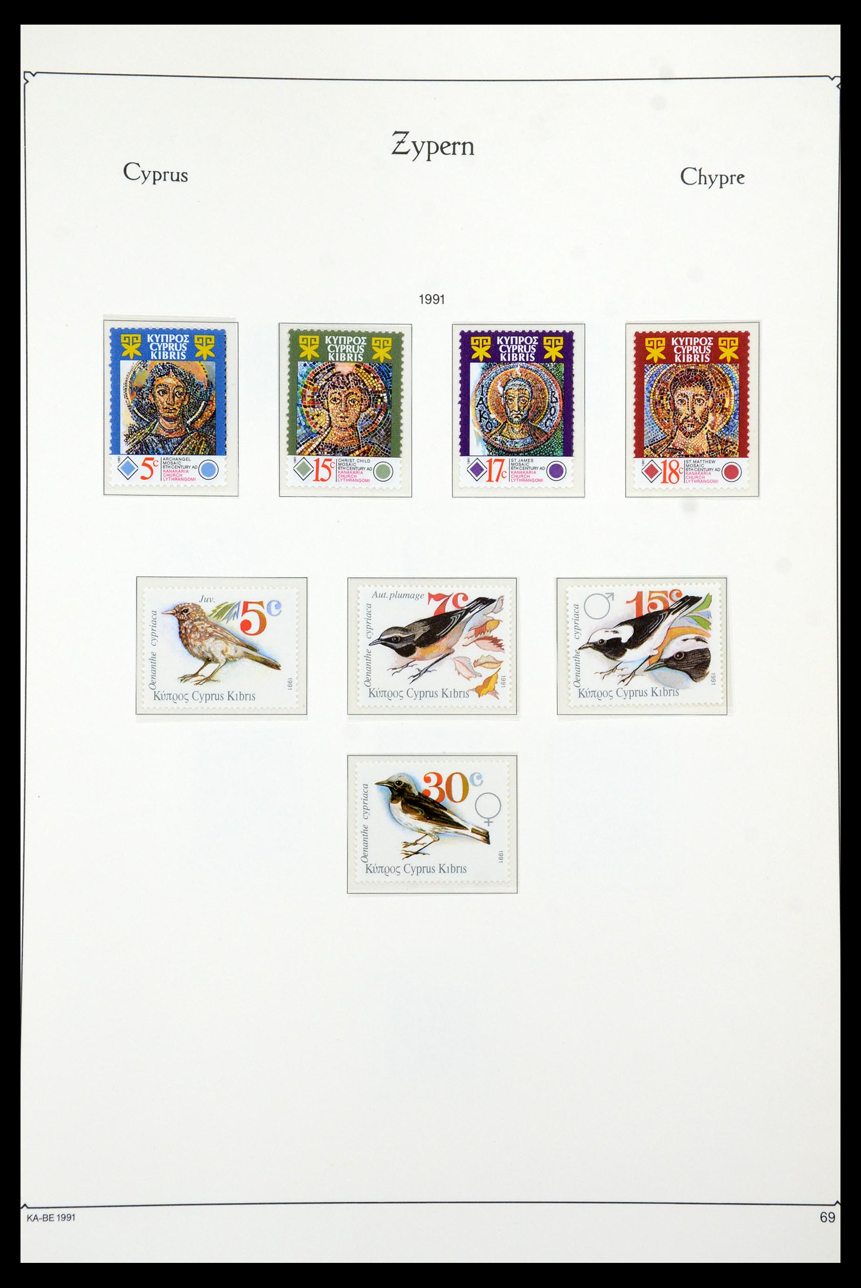 35998 073 - Postzegelverzameling 35998 Cyprus 1935-2004.