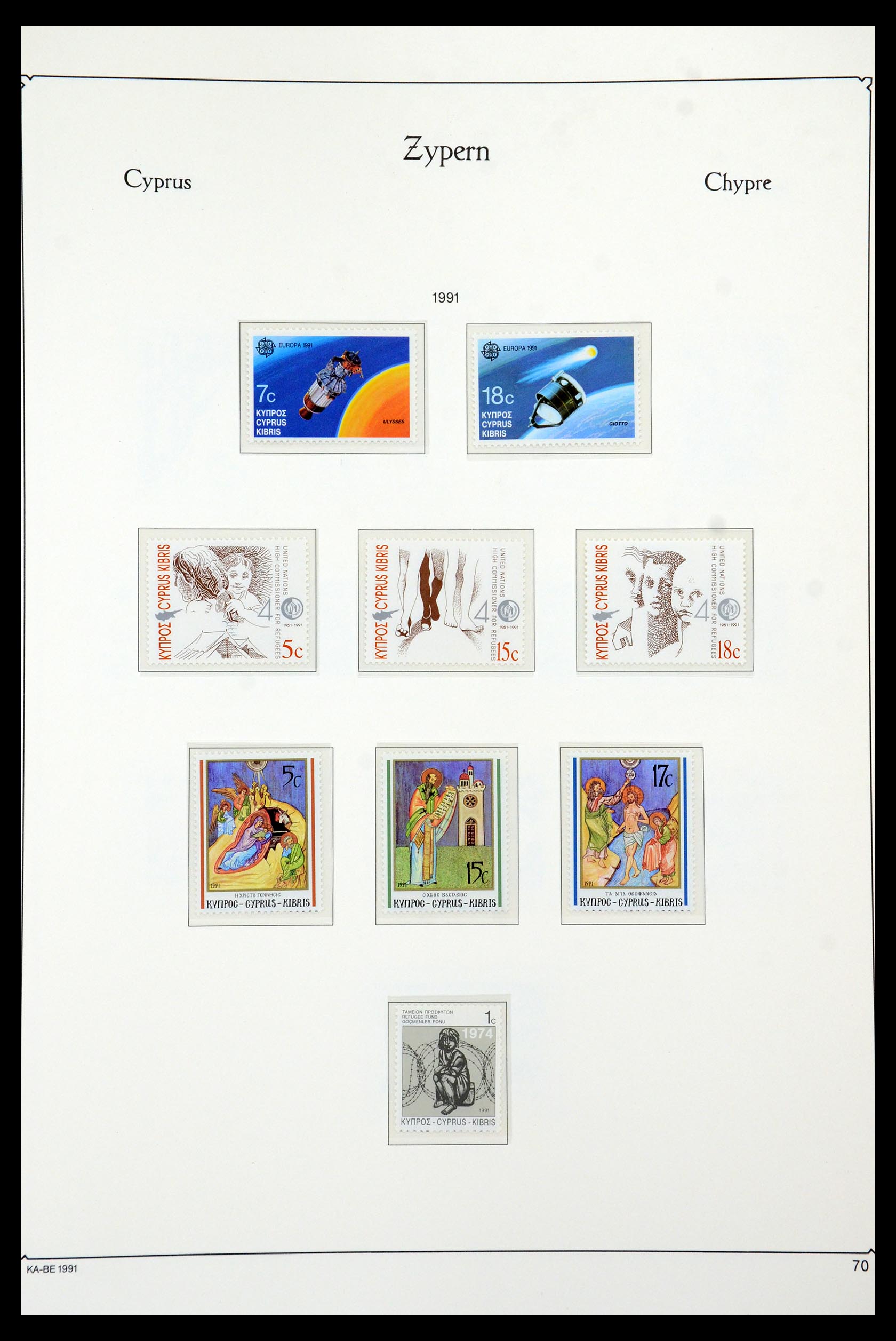 35998 074 - Postzegelverzameling 35998 Cyprus 1935-2004.