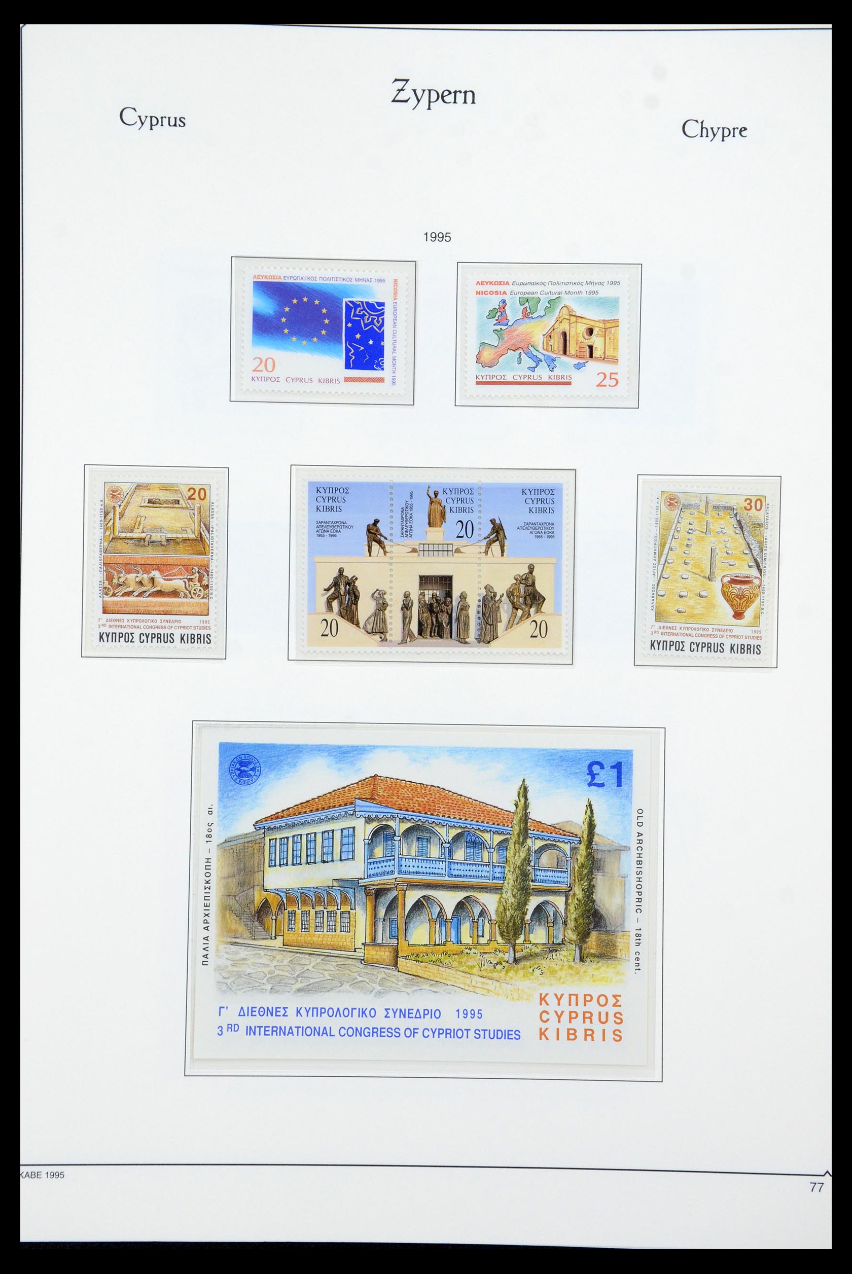 35998 081 - Postzegelverzameling 35998 Cyprus 1935-2004.