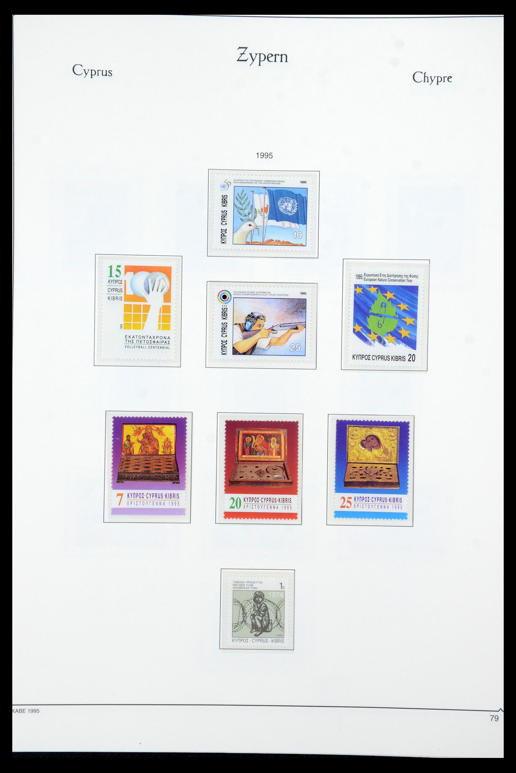 35998 083 - Postzegelverzameling 35998 Cyprus 1935-2004.