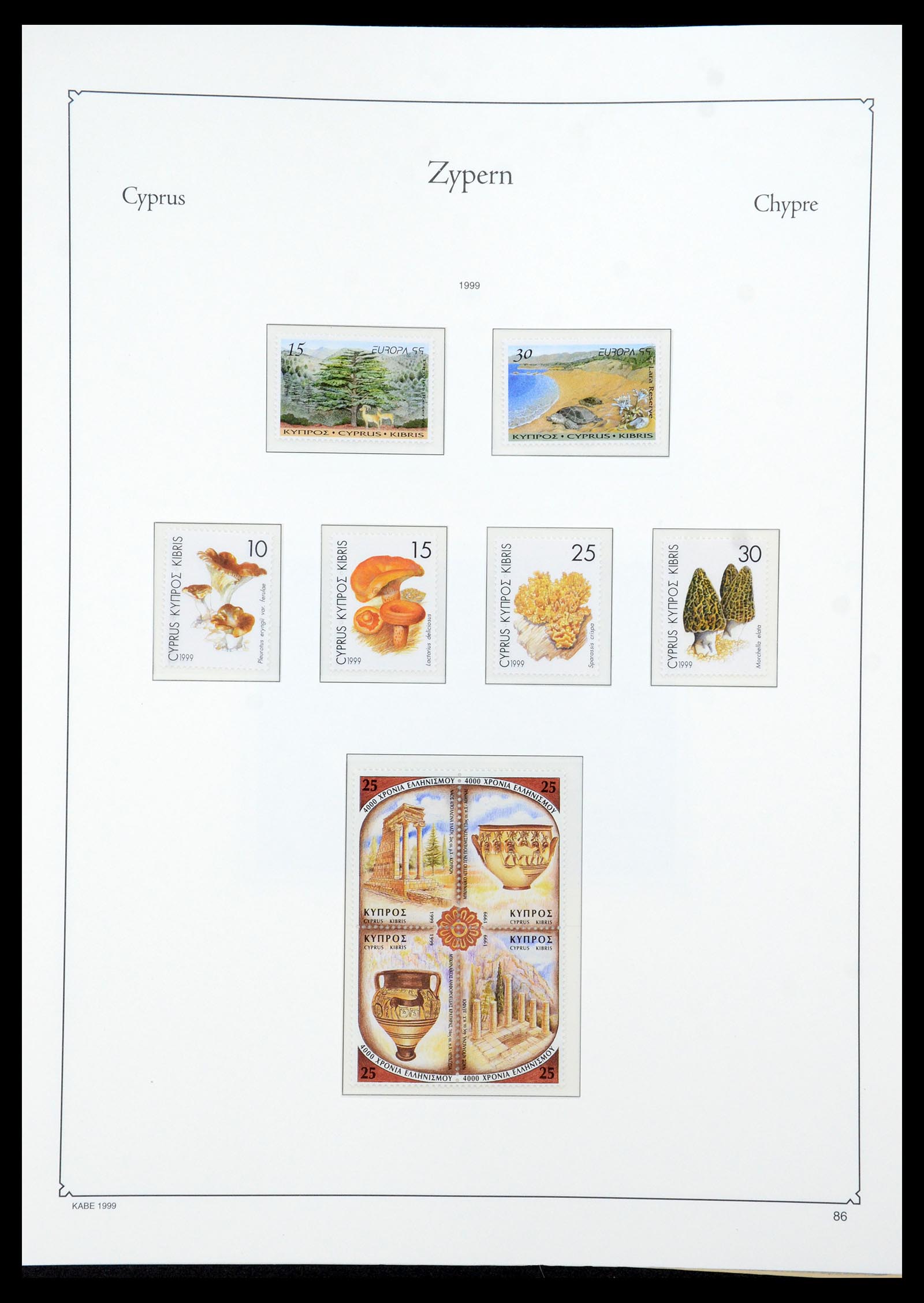 35998 090 - Postzegelverzameling 35998 Cyprus 1935-2004.
