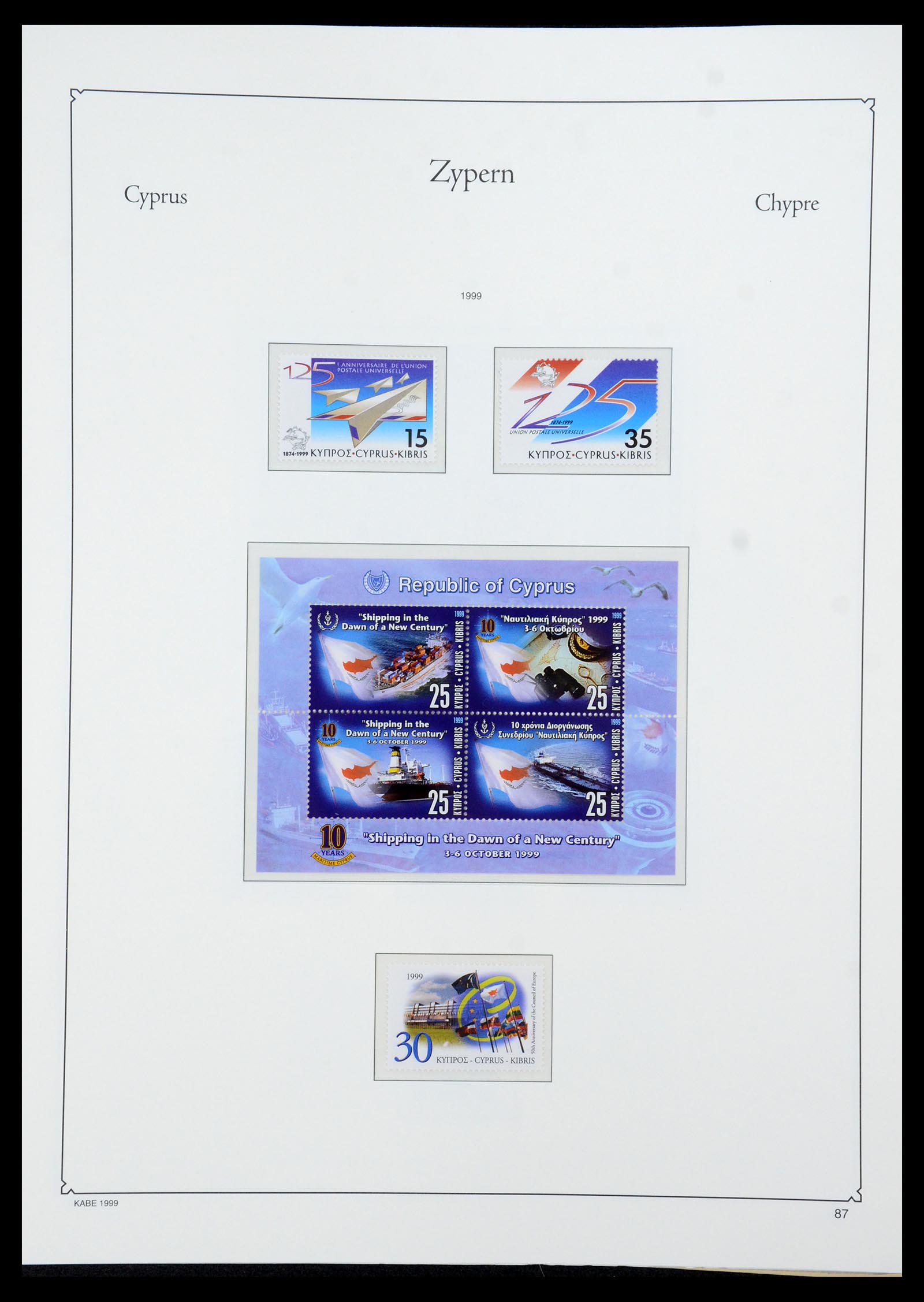 35998 091 - Postzegelverzameling 35998 Cyprus 1935-2004.