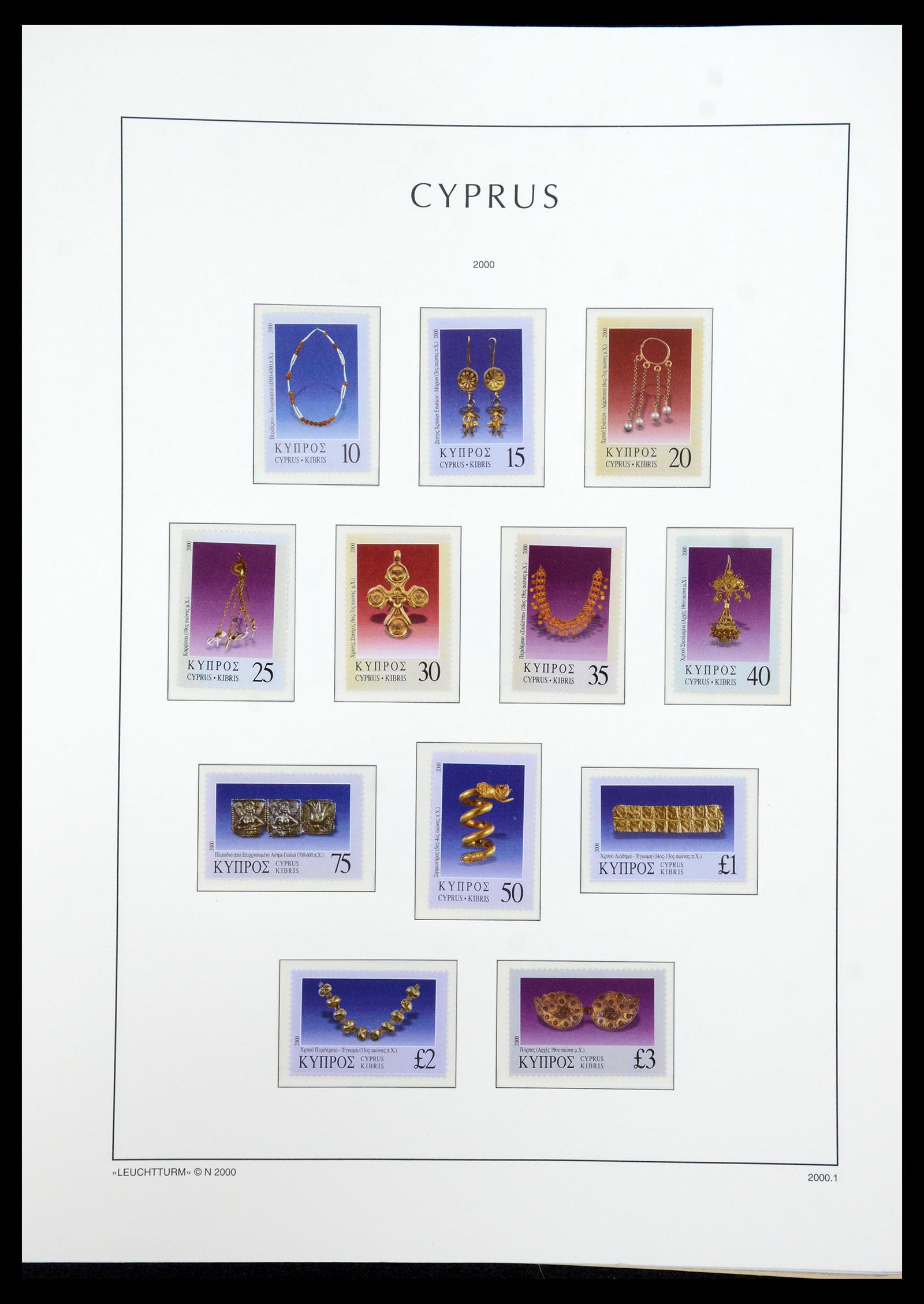 35998 093 - Postzegelverzameling 35998 Cyprus 1935-2004.
