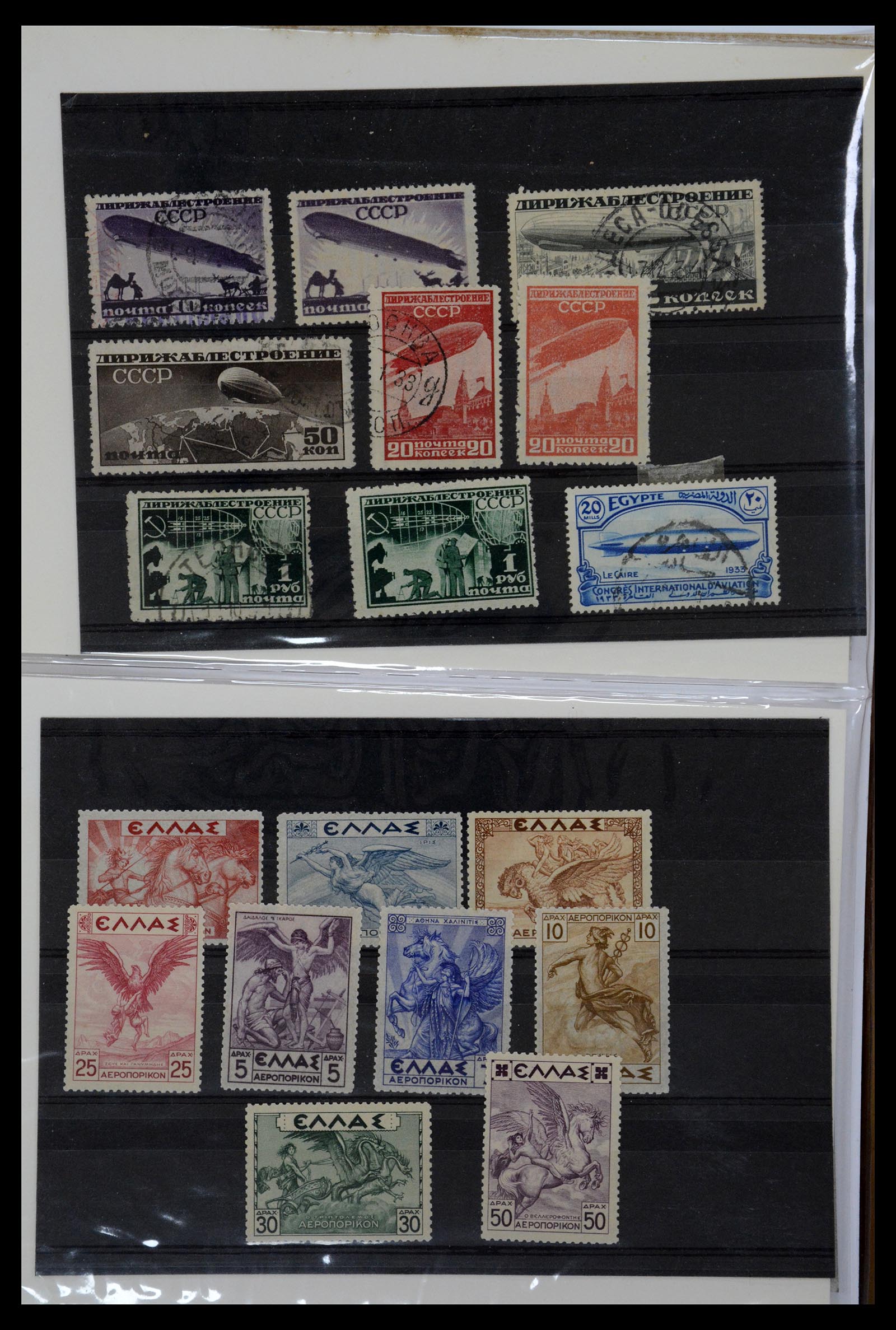 36009 028 - Postzegelverzameling 36009 Luchtpost zegels en brieven 1920-1940.