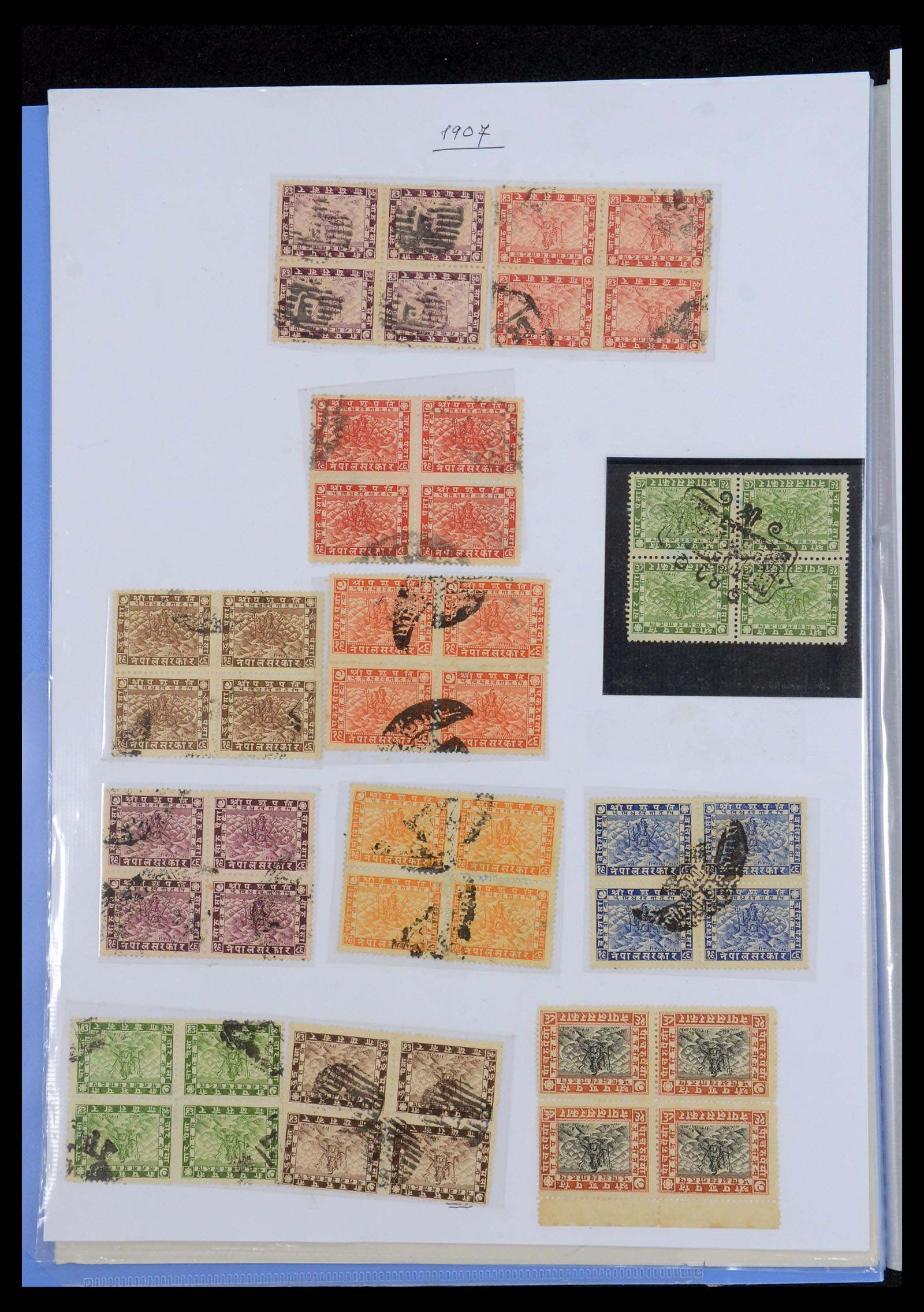36038 002 - Postzegelverzameling 36038 Nepal 1899-2020!