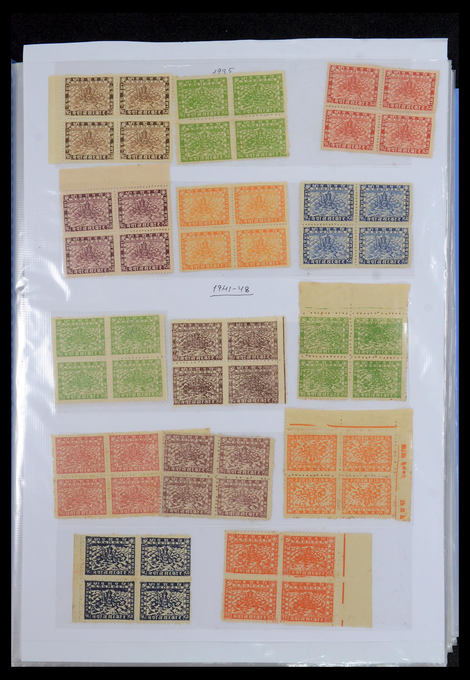 36038 003 - Postzegelverzameling 36038 Nepal 1899-2020!