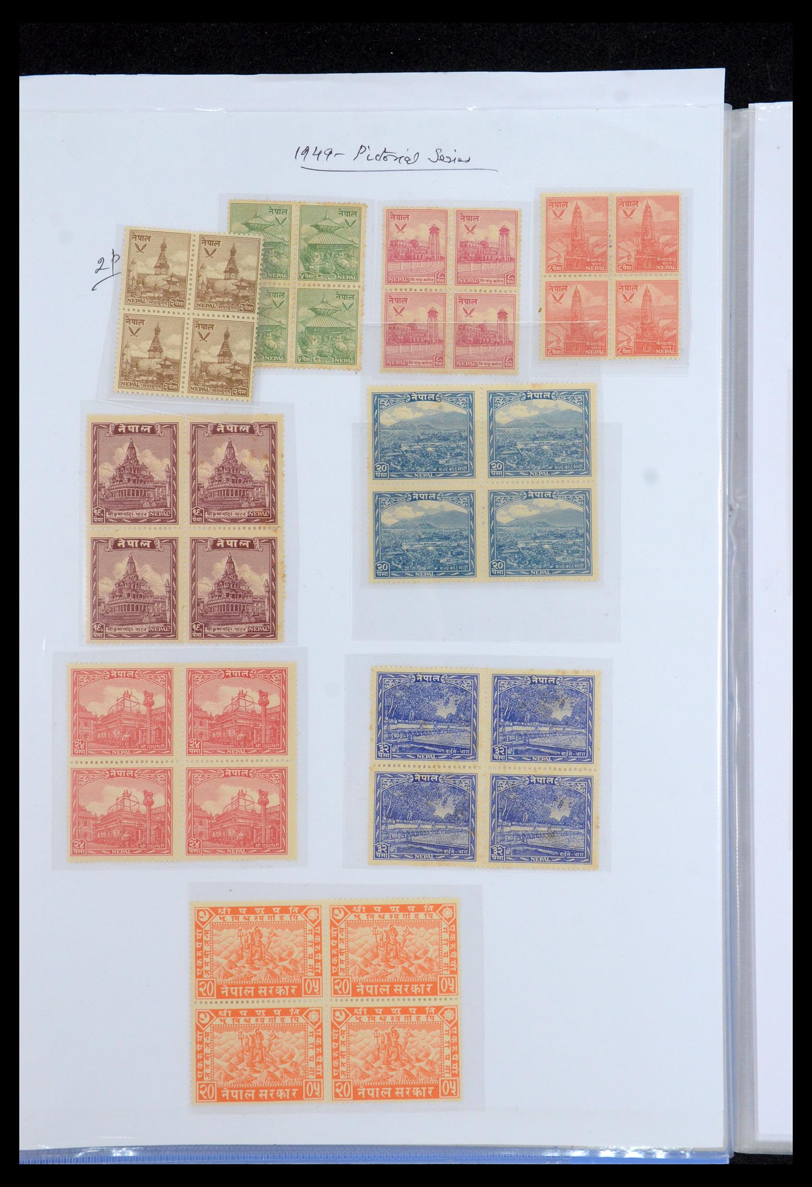 36038 004 - Postzegelverzameling 36038 Nepal 1899-2020!