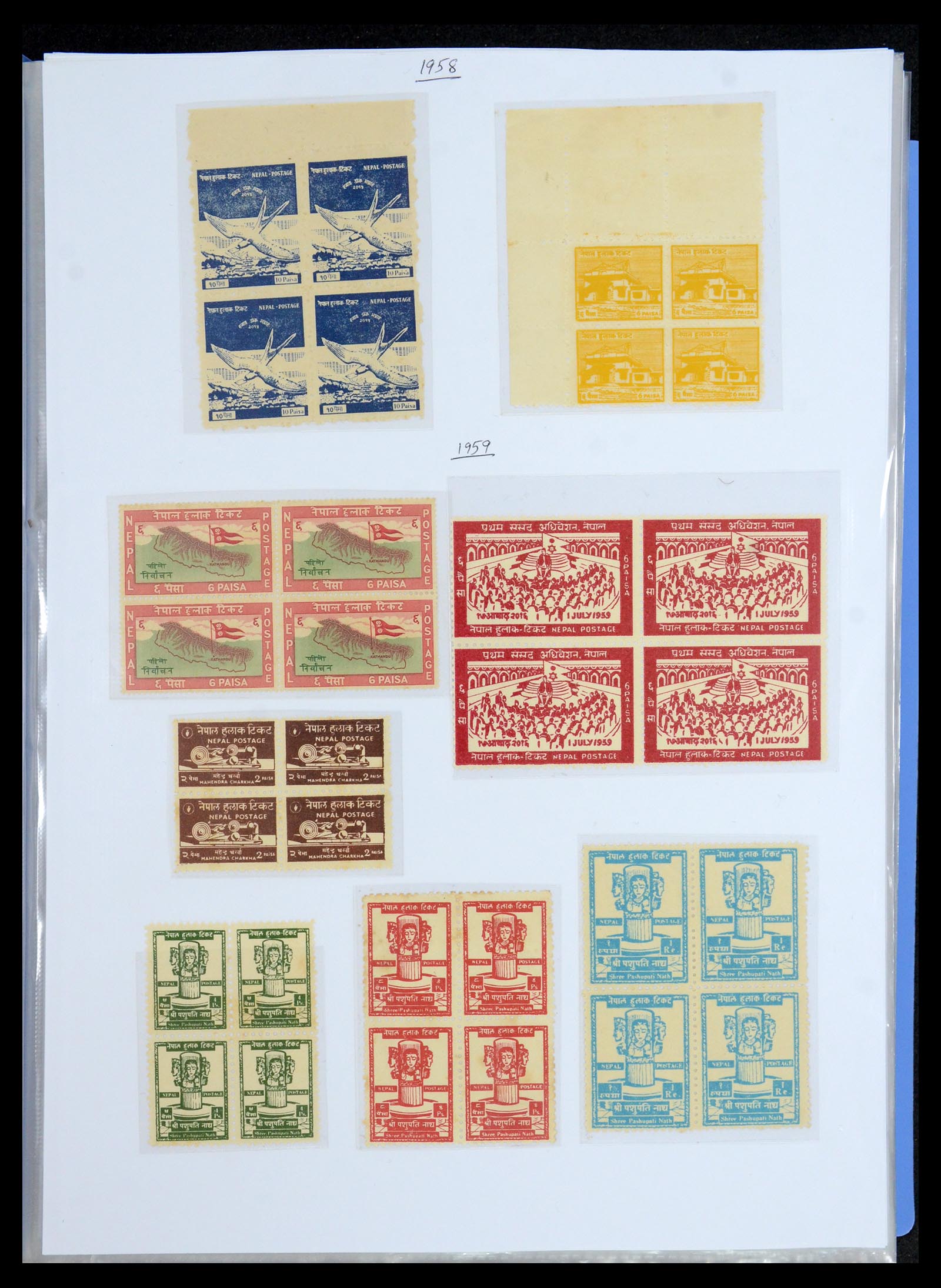 36038 009 - Postzegelverzameling 36038 Nepal 1899-2020!