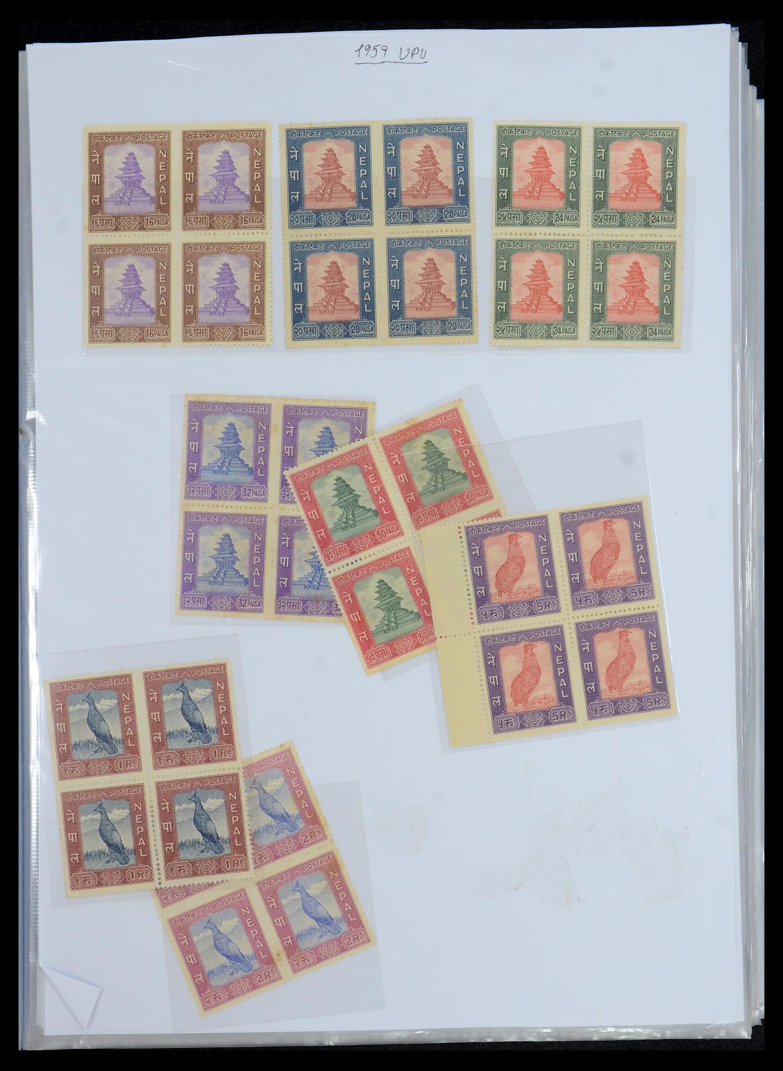 36038 011 - Postzegelverzameling 36038 Nepal 1899-2020!