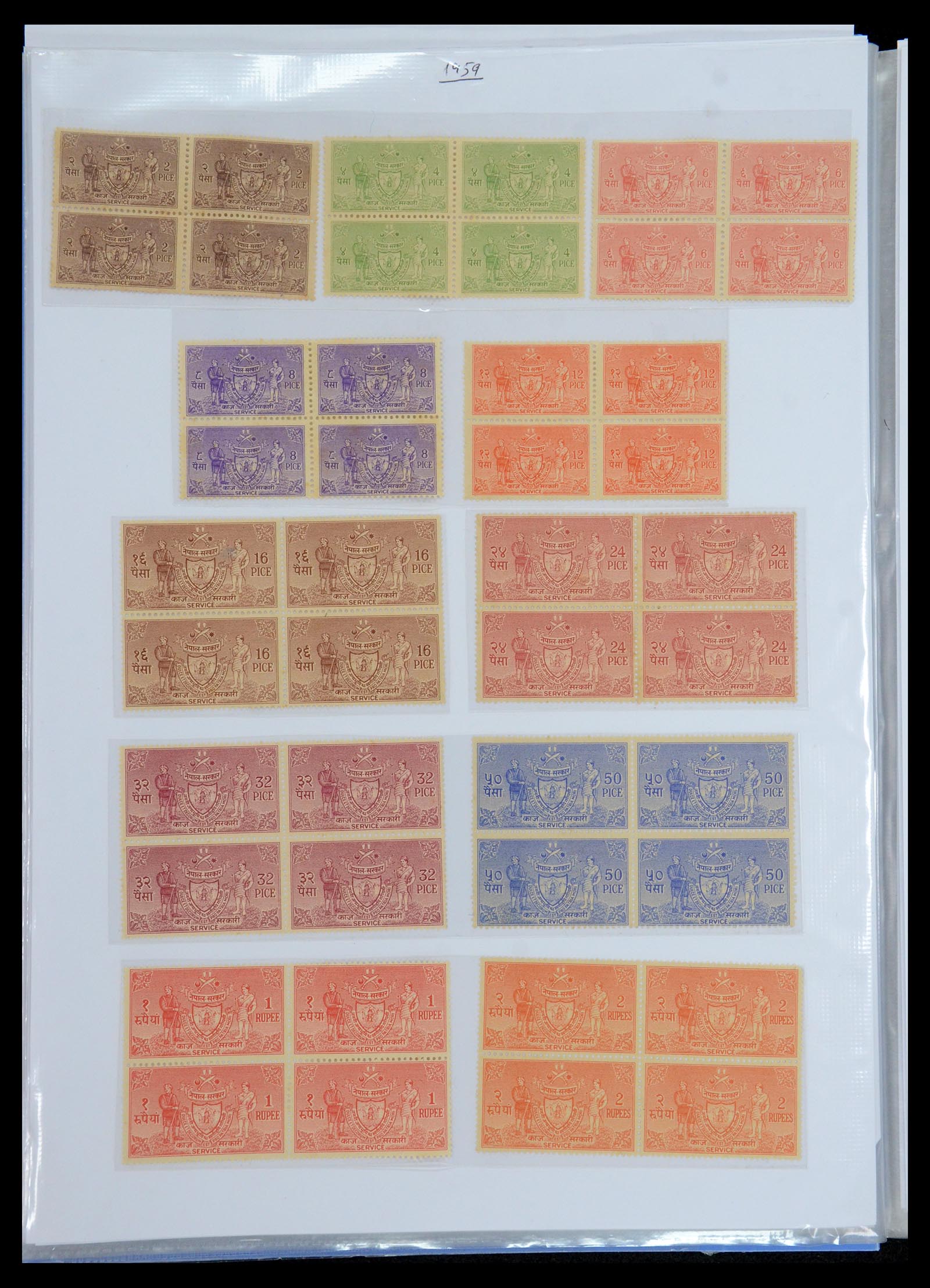 36038 012 - Postzegelverzameling 36038 Nepal 1899-2020!
