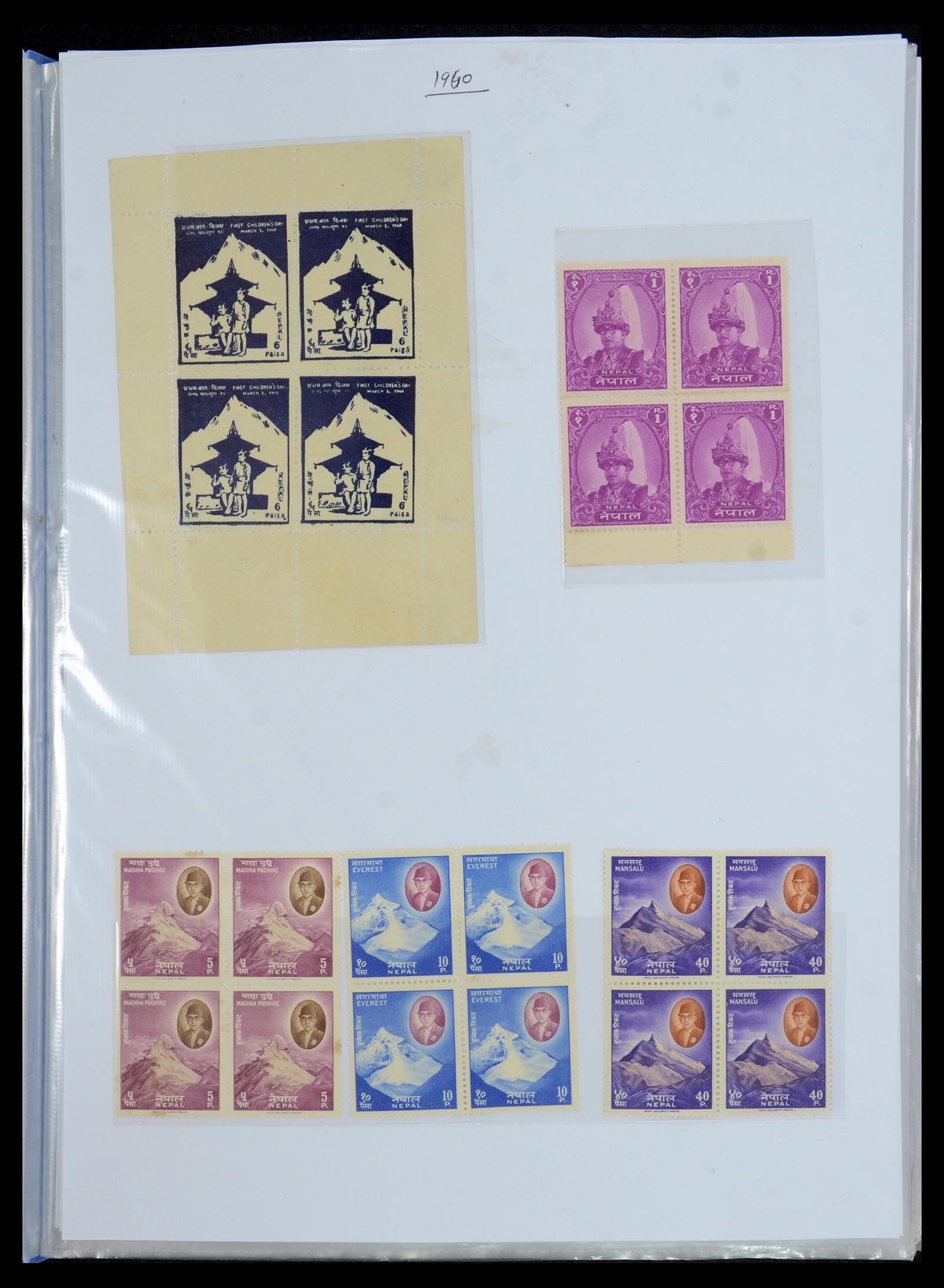36038 013 - Postzegelverzameling 36038 Nepal 1899-2020!