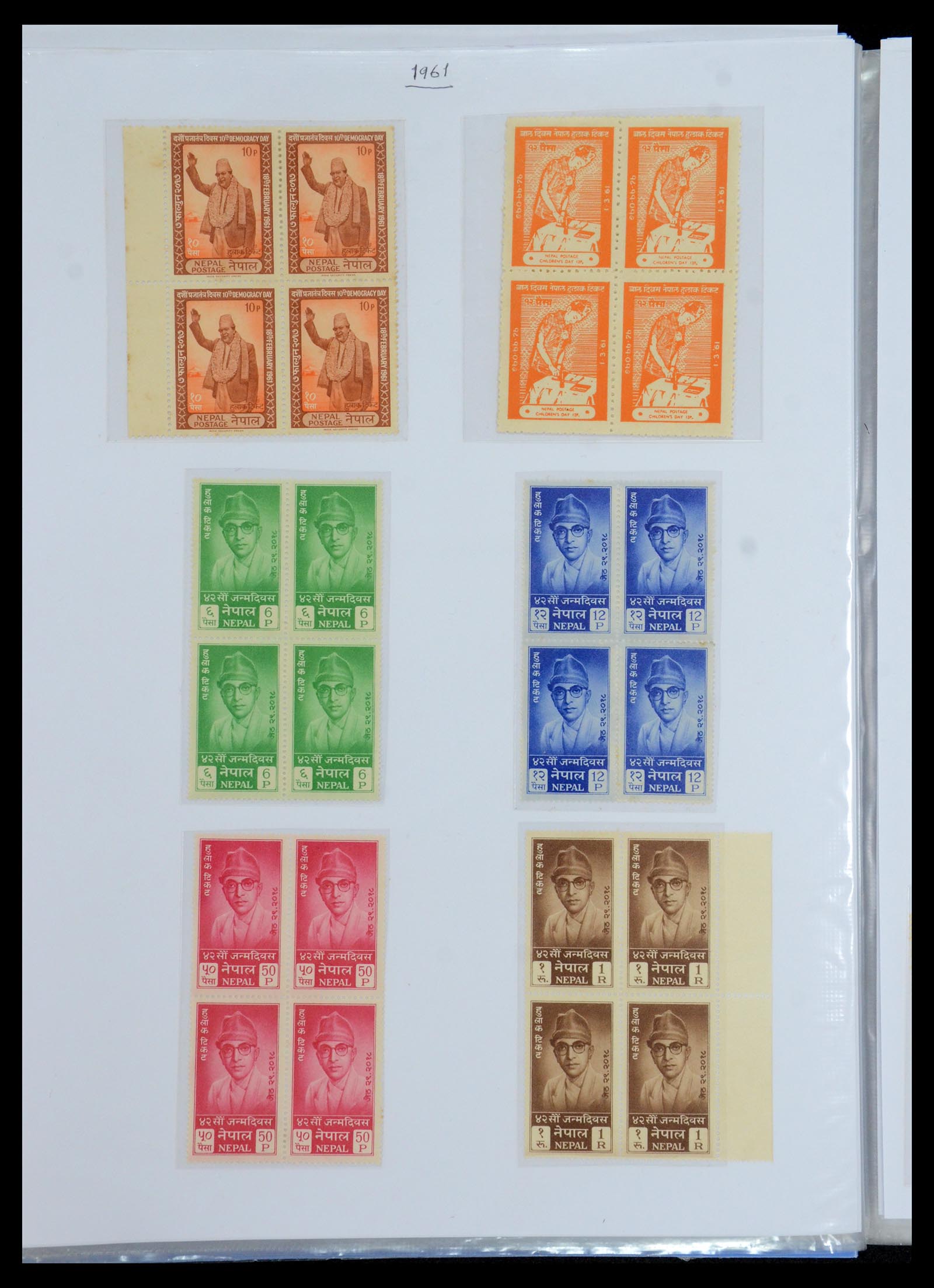 36038 014 - Postzegelverzameling 36038 Nepal 1899-2020!