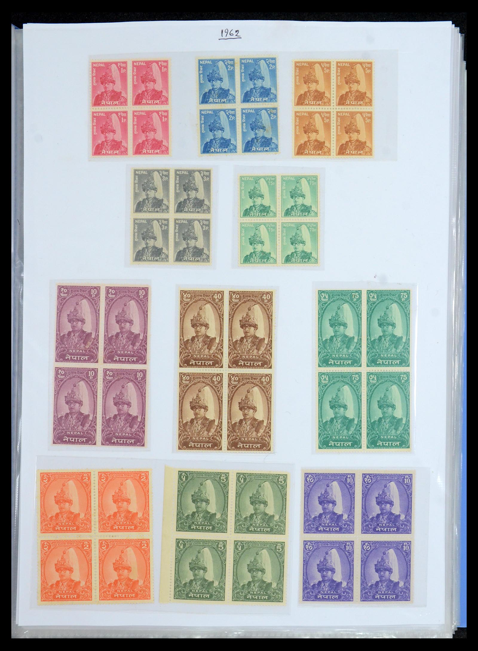 36038 015 - Postzegelverzameling 36038 Nepal 1899-2020!