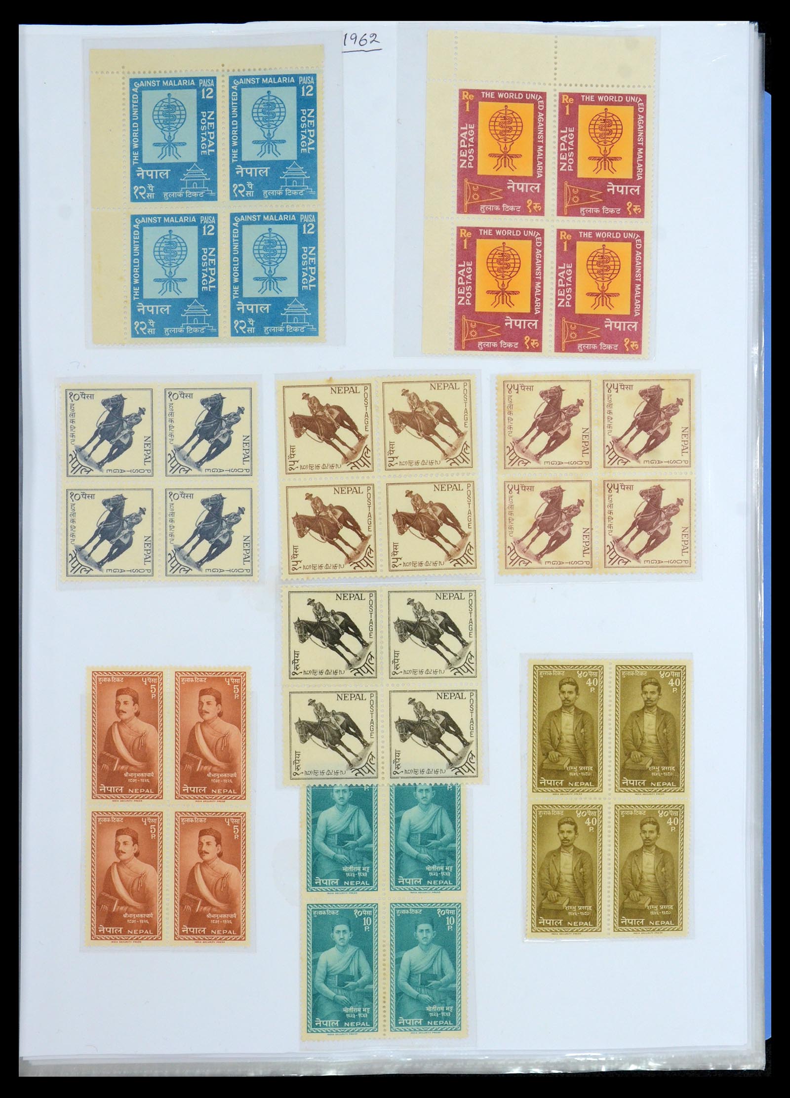 36038 017 - Postzegelverzameling 36038 Nepal 1899-2020!