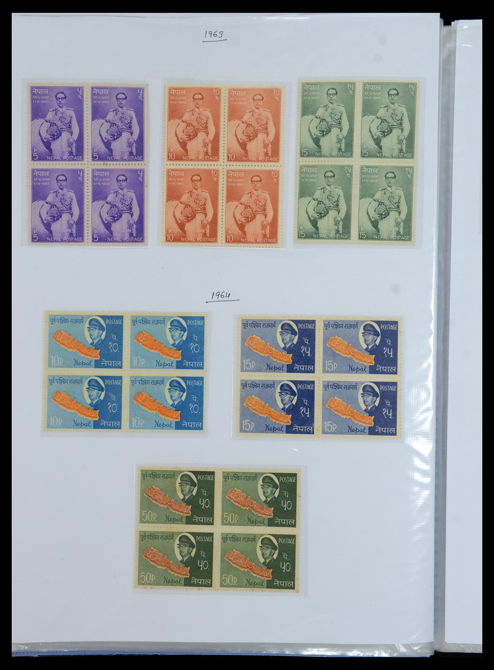 36038 020 - Postzegelverzameling 36038 Nepal 1899-2020!