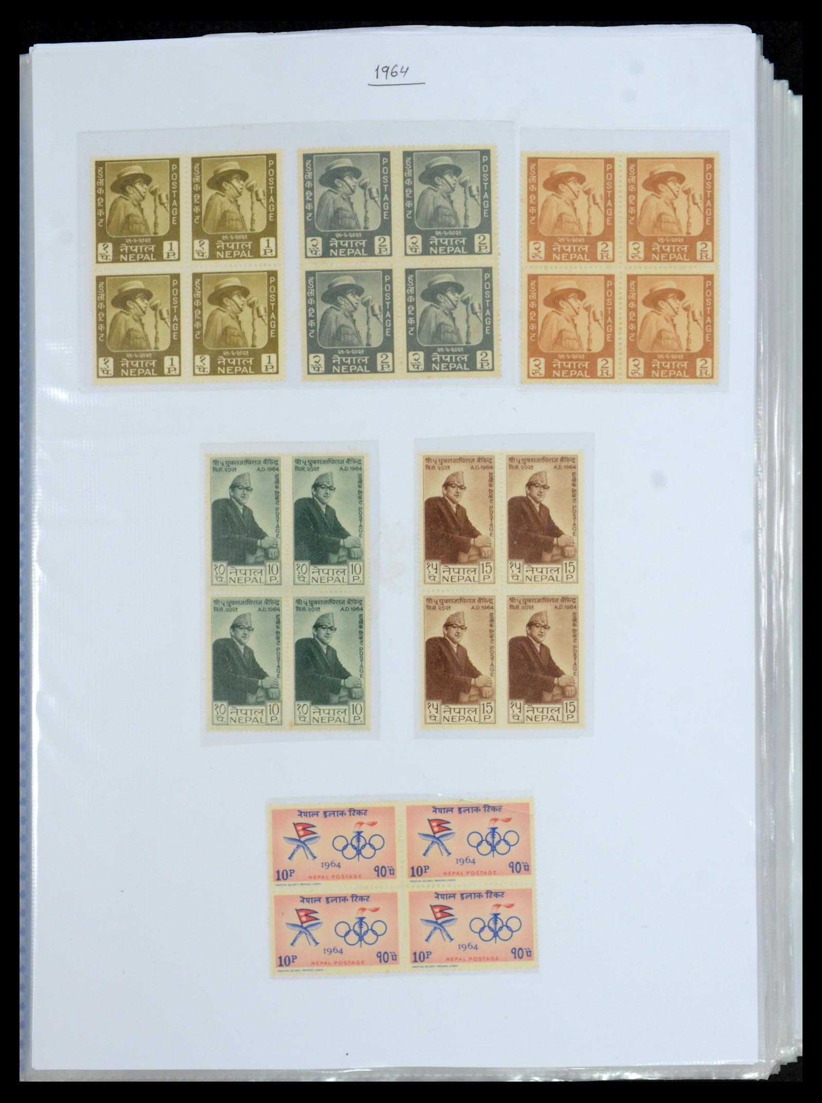 36038 021 - Postzegelverzameling 36038 Nepal 1899-2020!