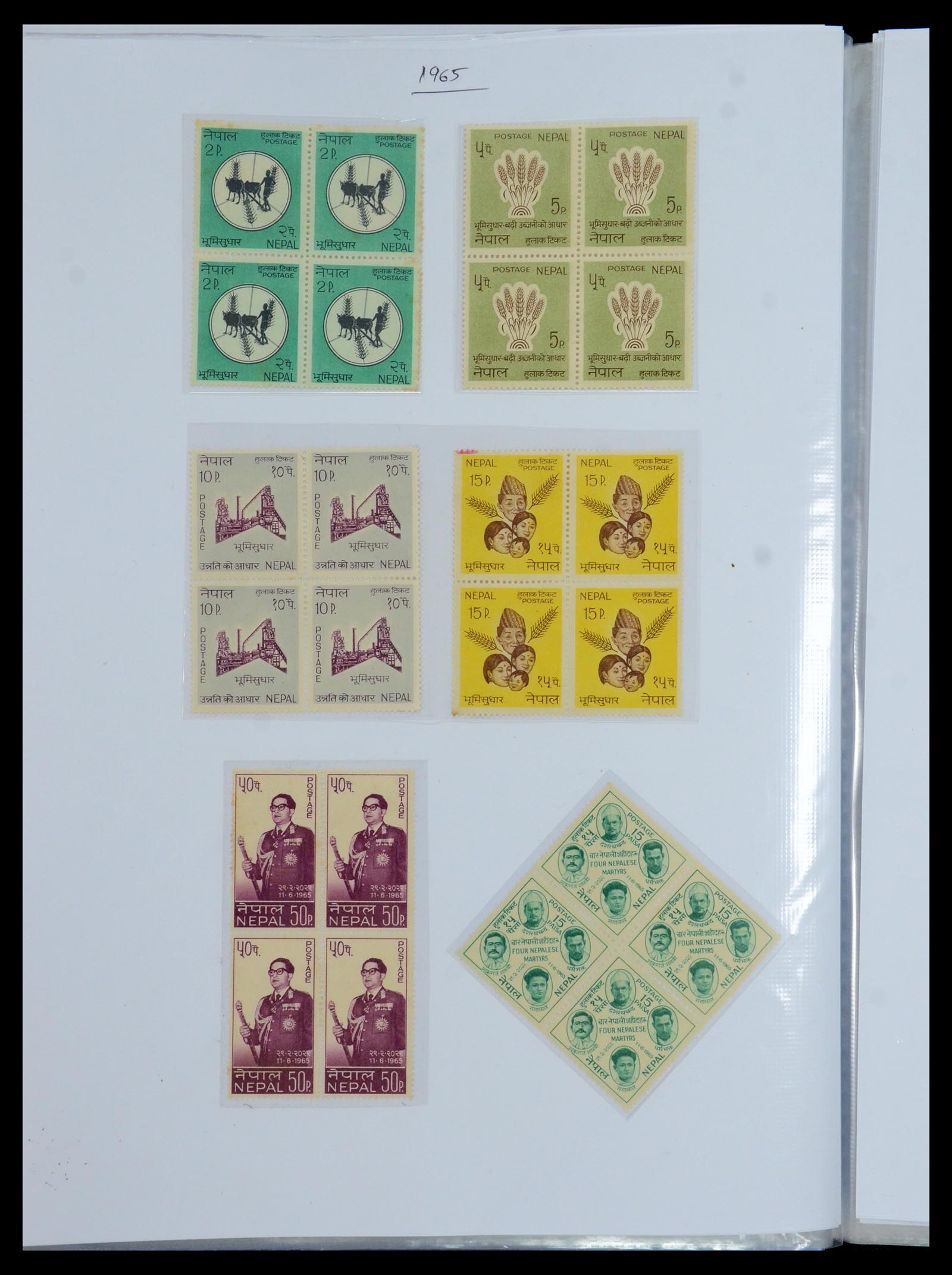 36038 022 - Postzegelverzameling 36038 Nepal 1899-2020!