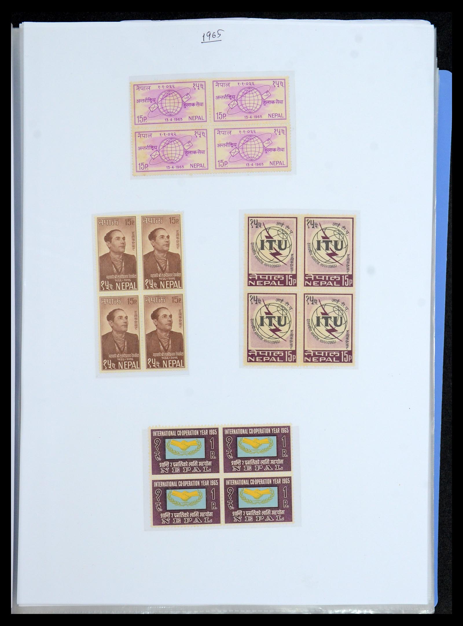 36038 023 - Postzegelverzameling 36038 Nepal 1899-2020!
